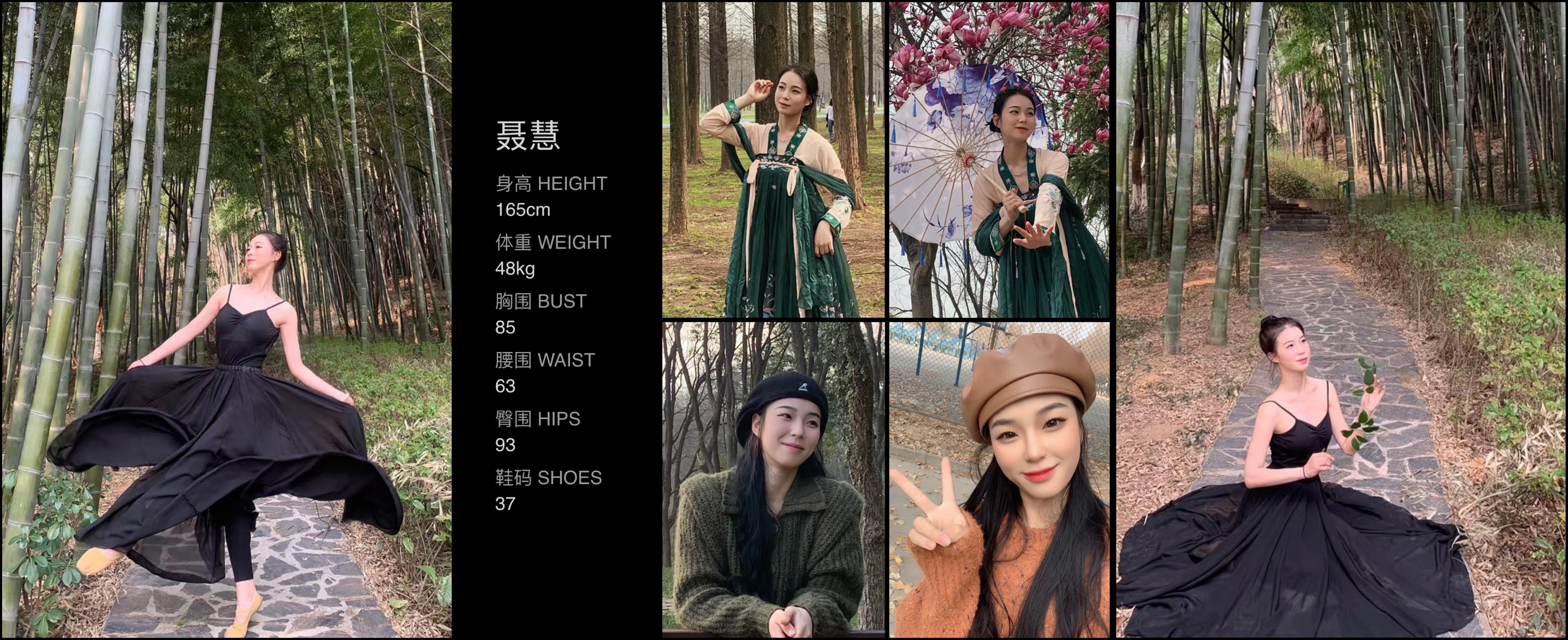 模卡