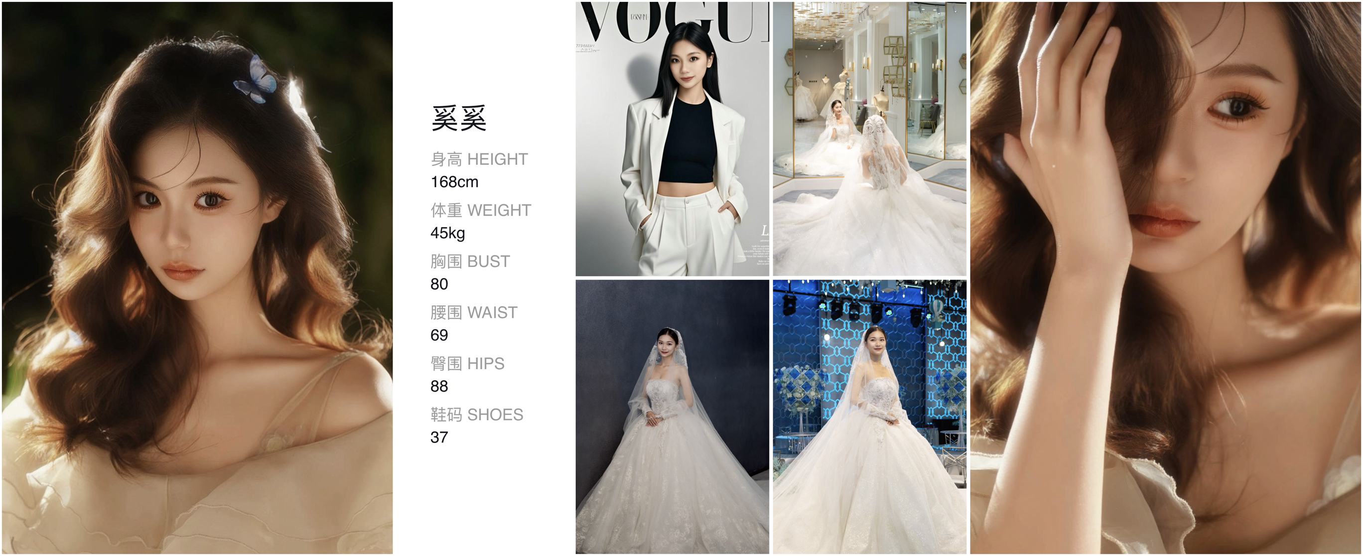 美影云