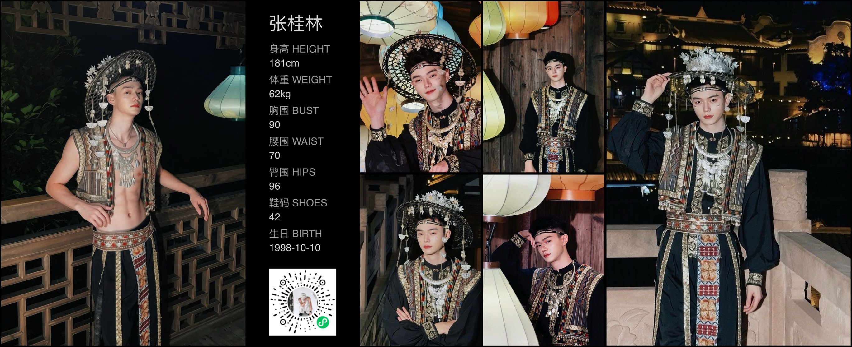 模卡