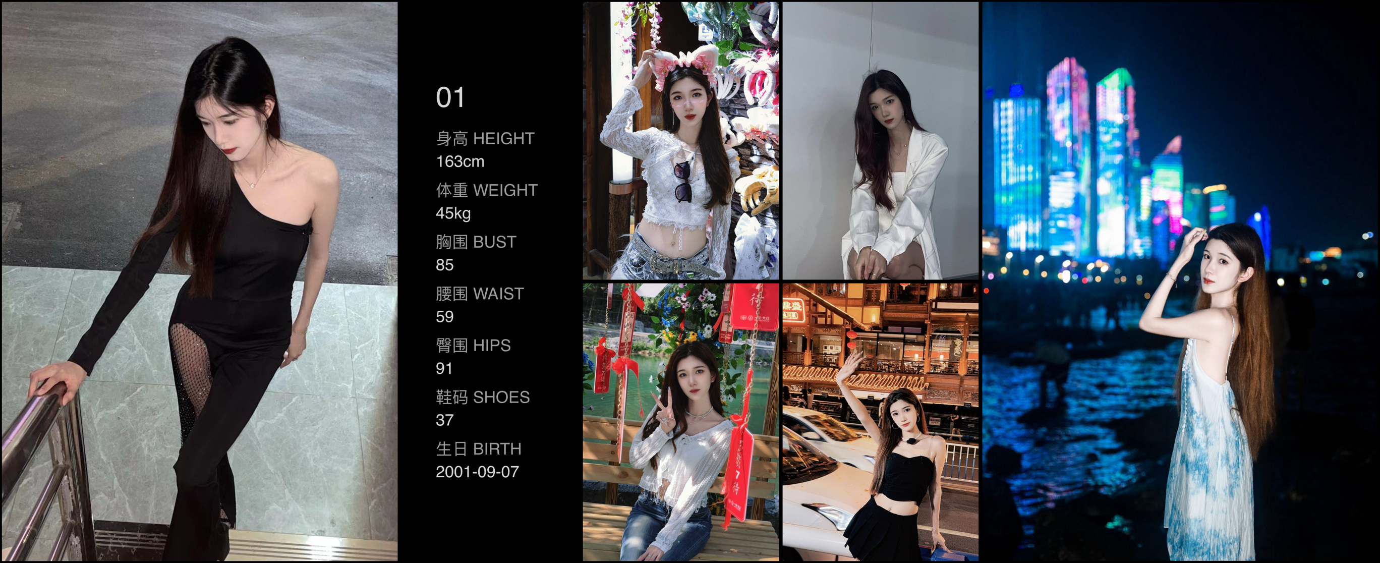 美影云