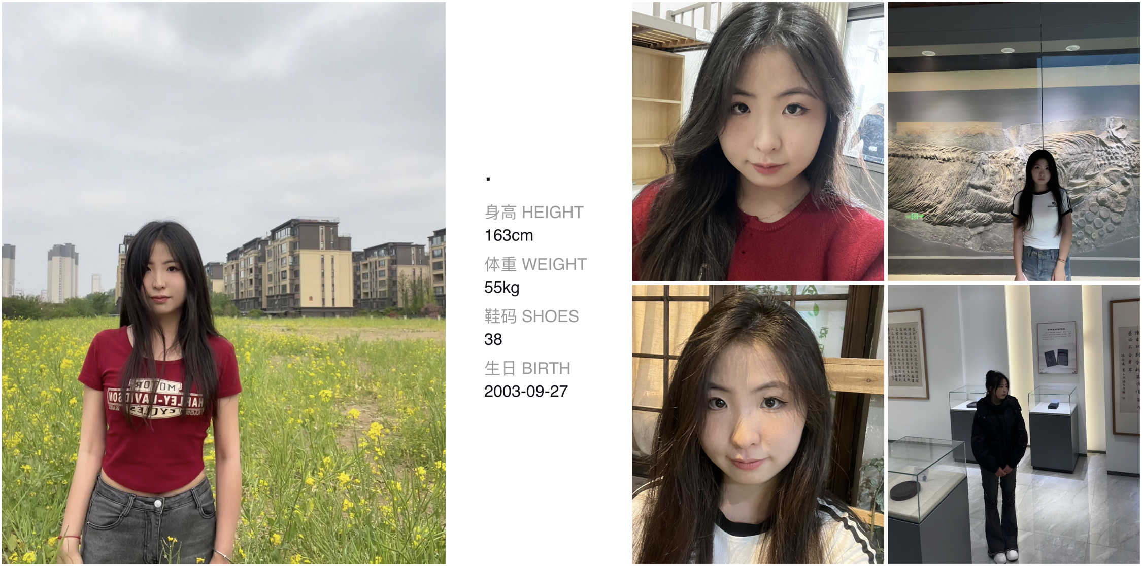 美影云
