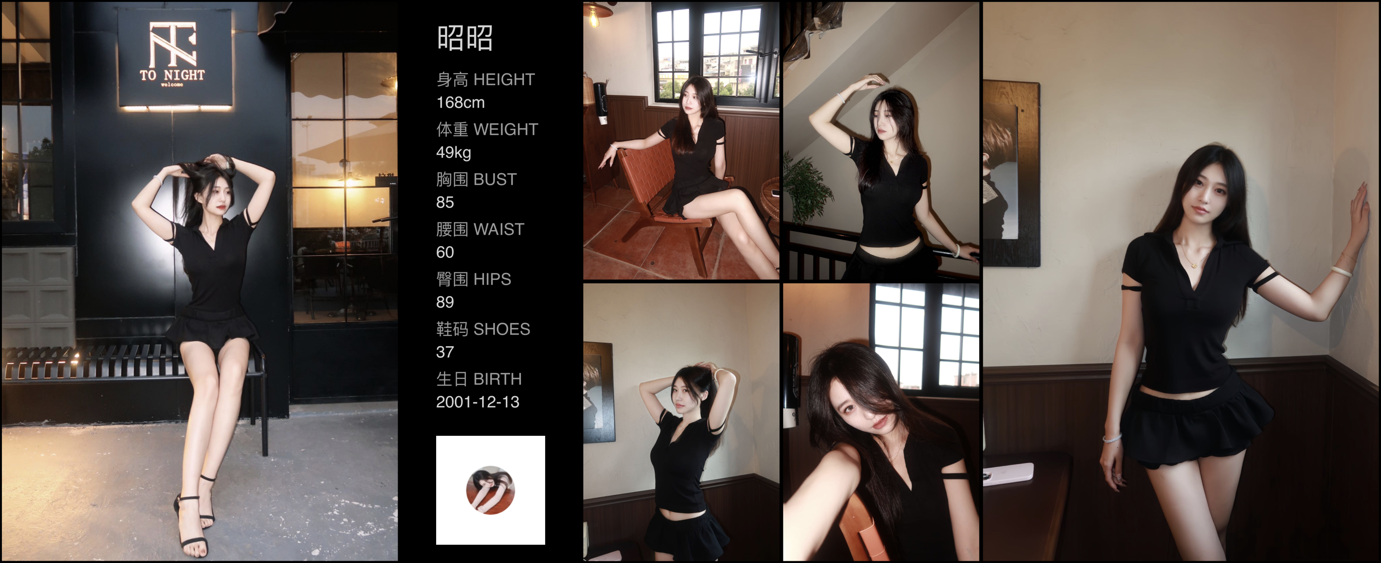 美影云