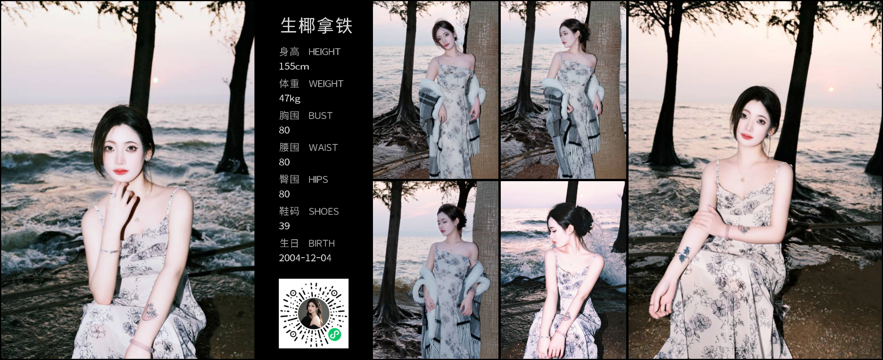美影云