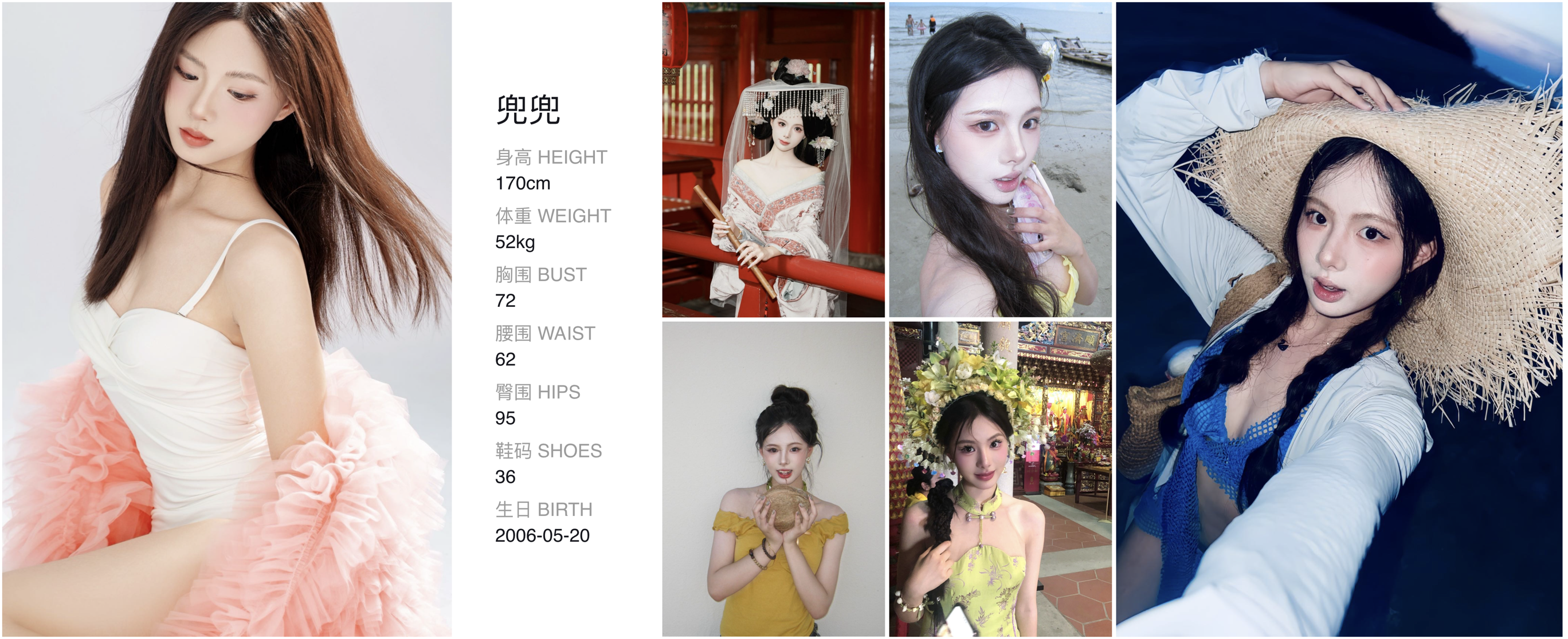 美影云