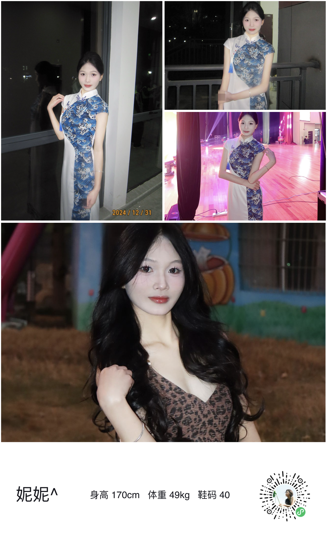 美影云
