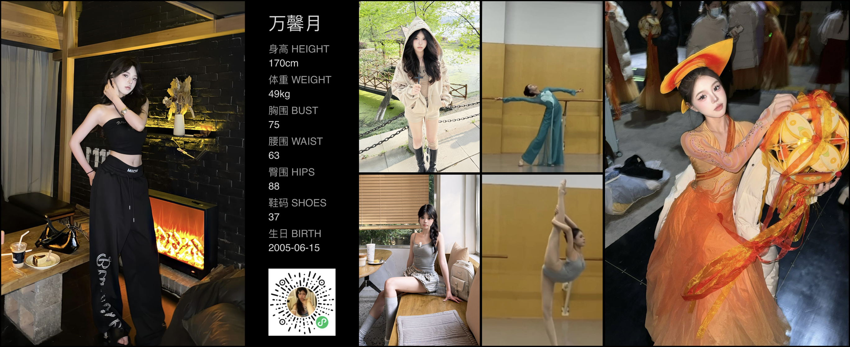 模卡