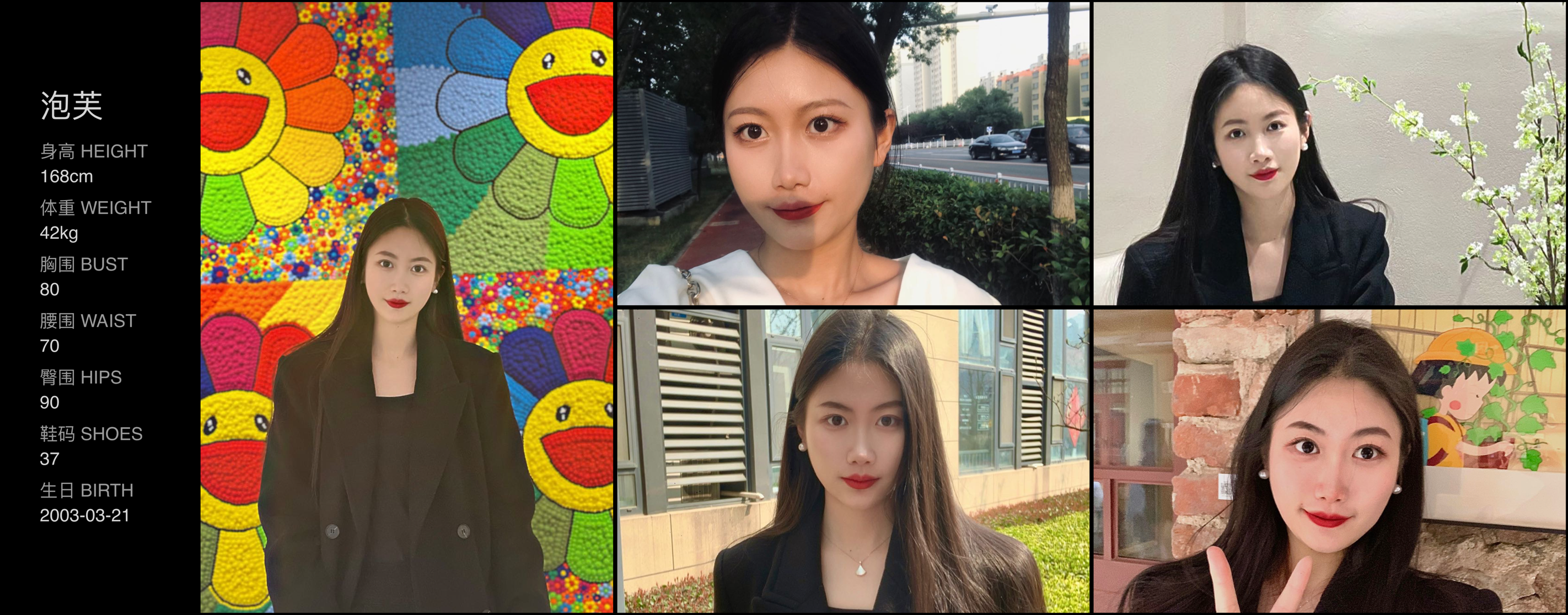 美影云