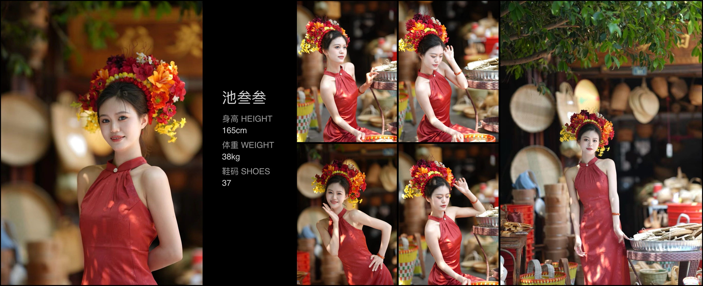 美影云