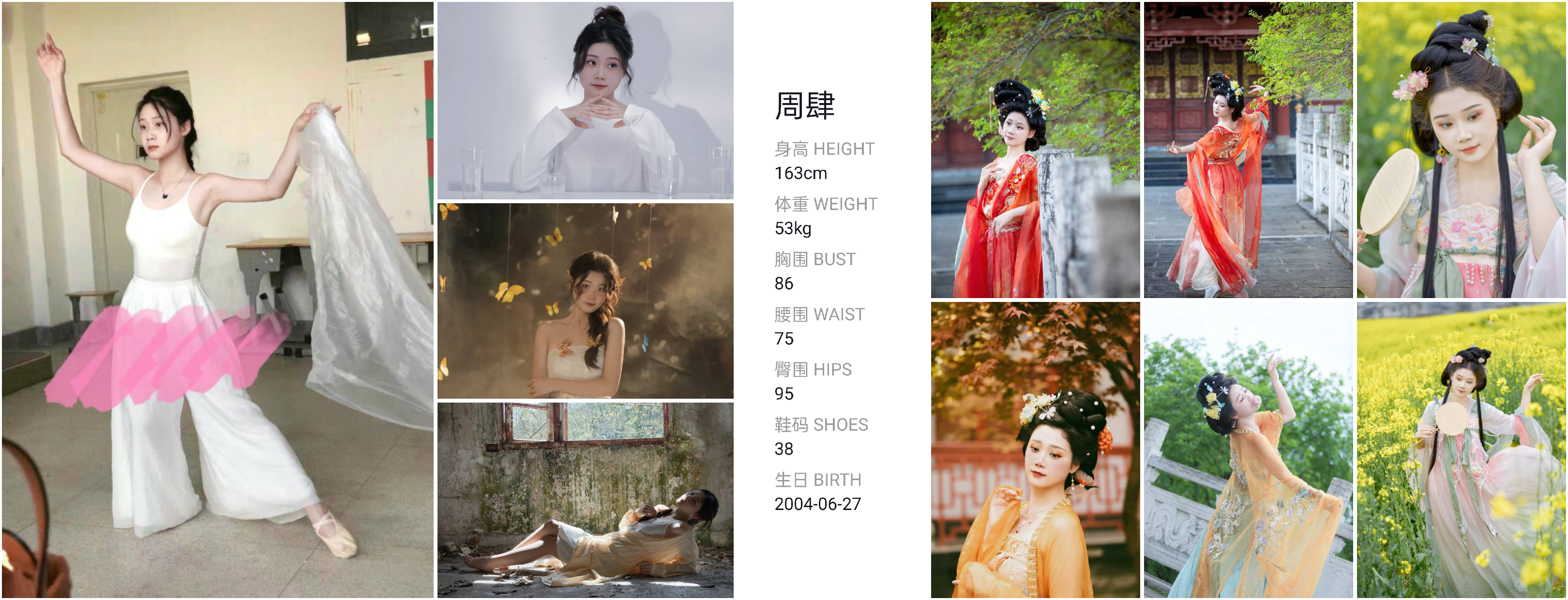 美影云