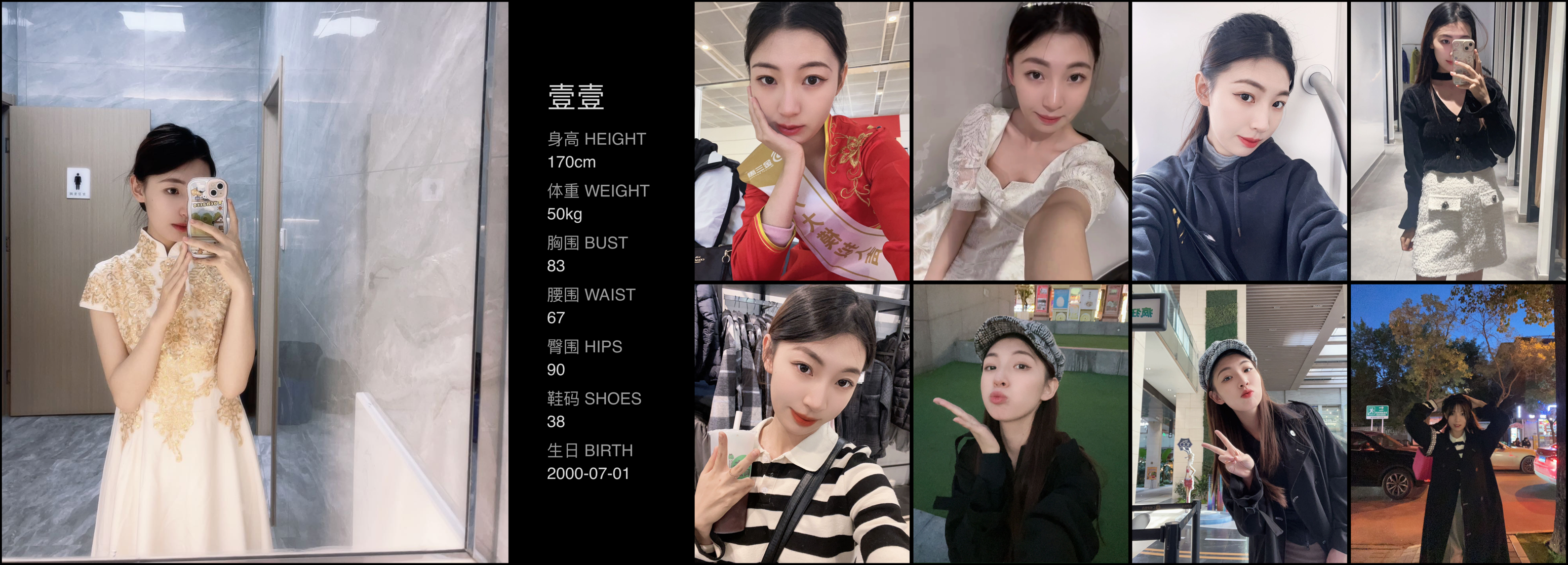 模卡