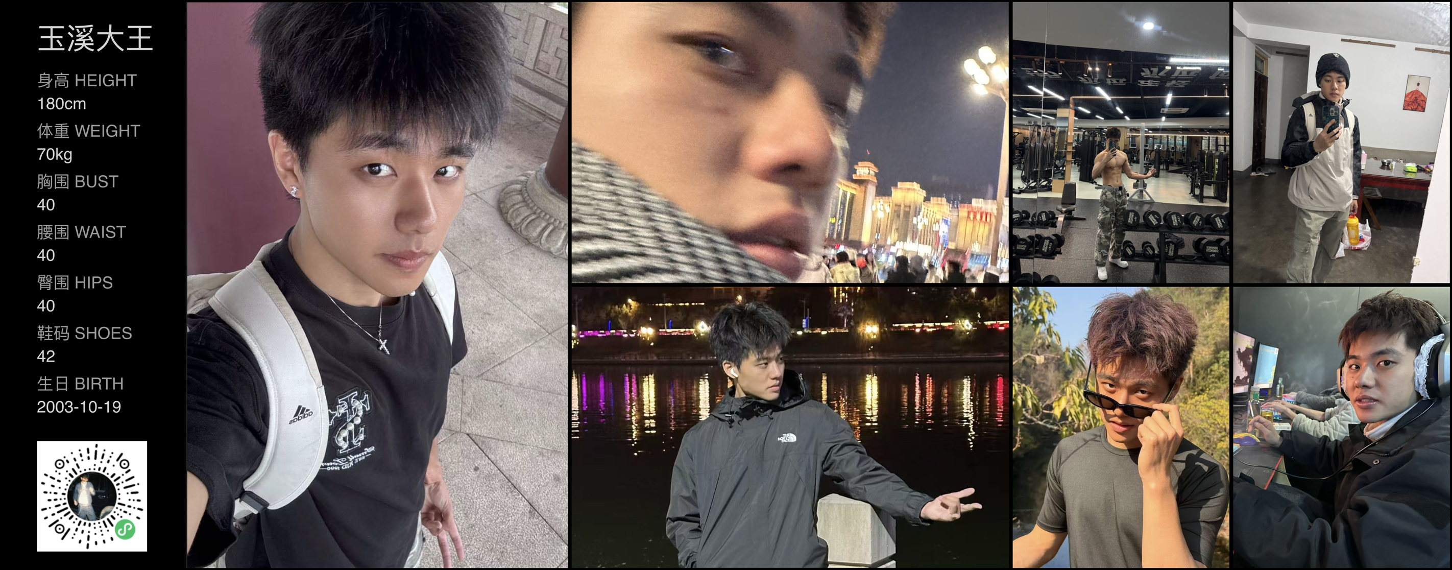 模卡