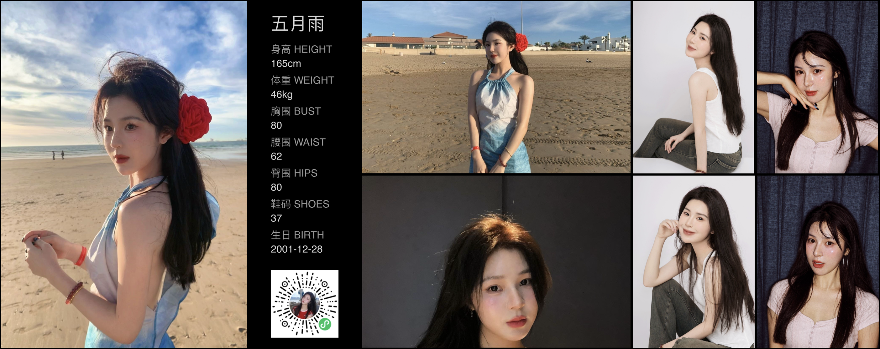 模卡