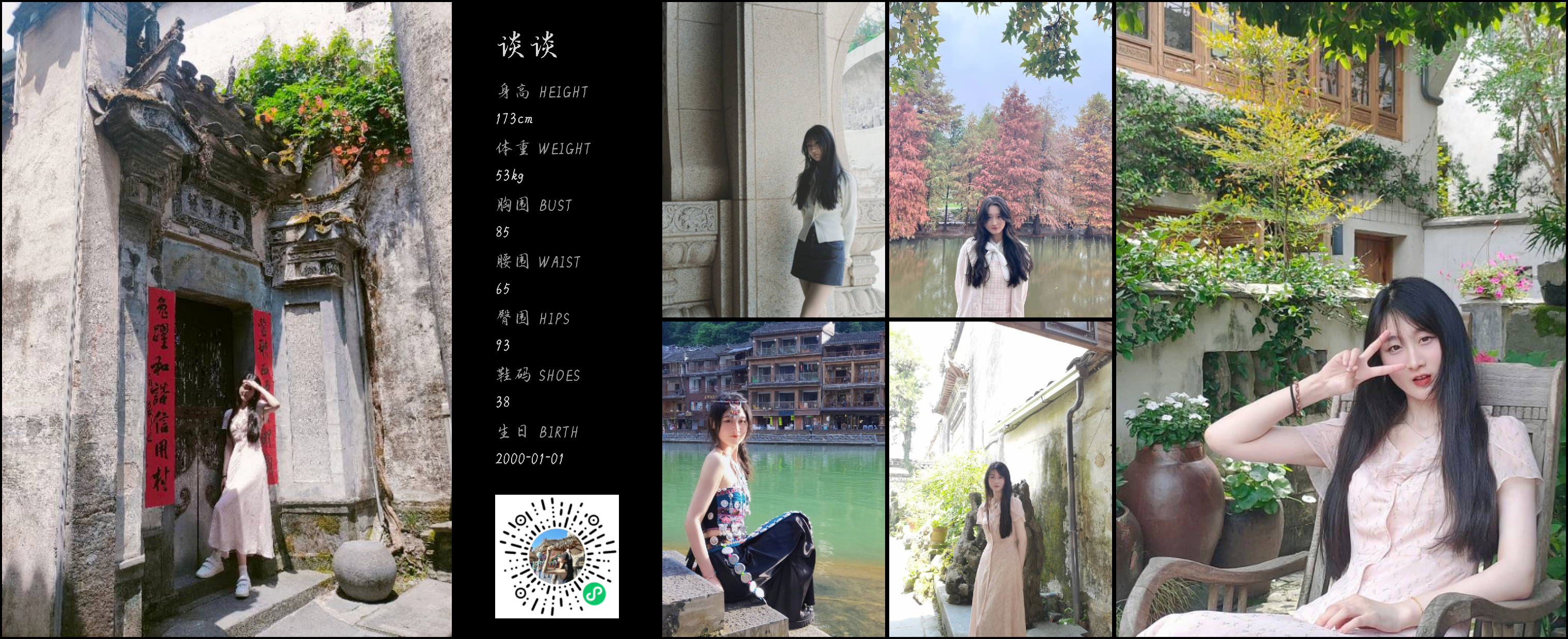 模卡