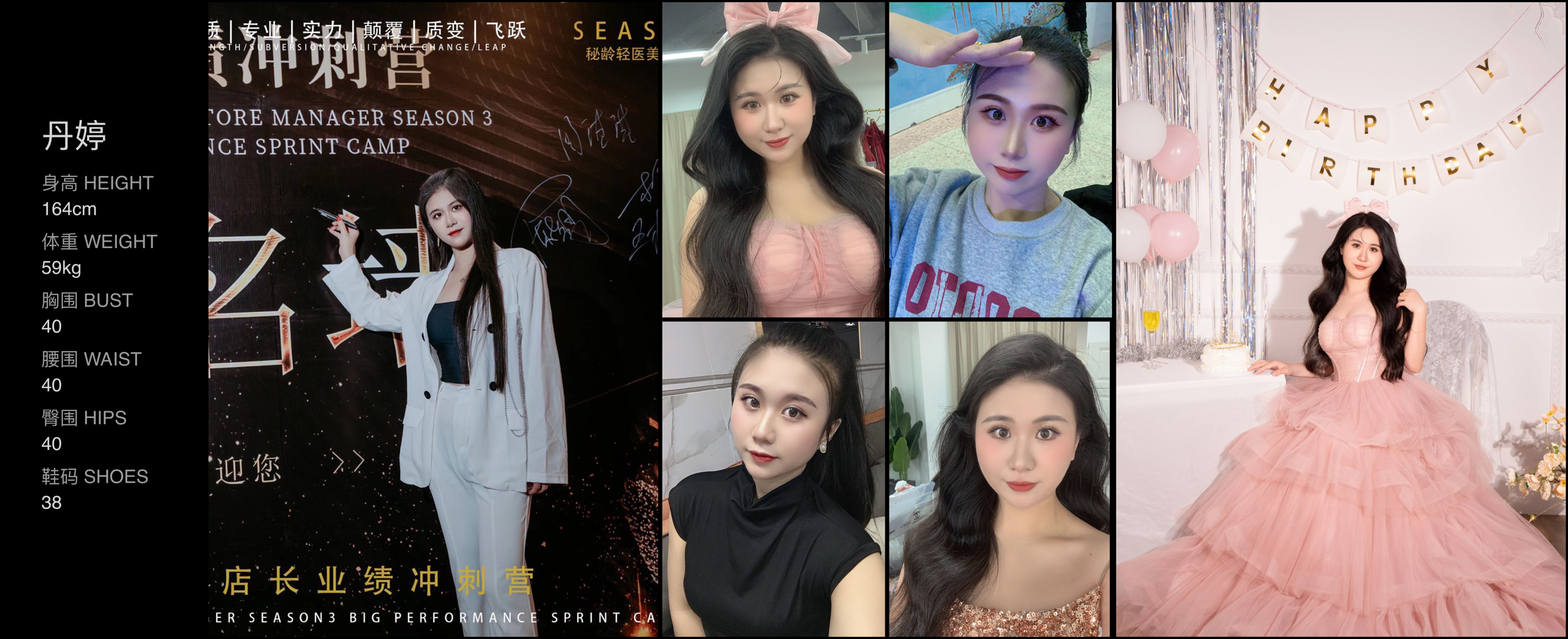 美影云