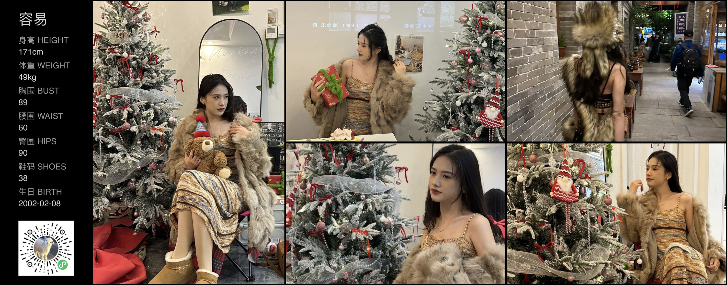 美影云