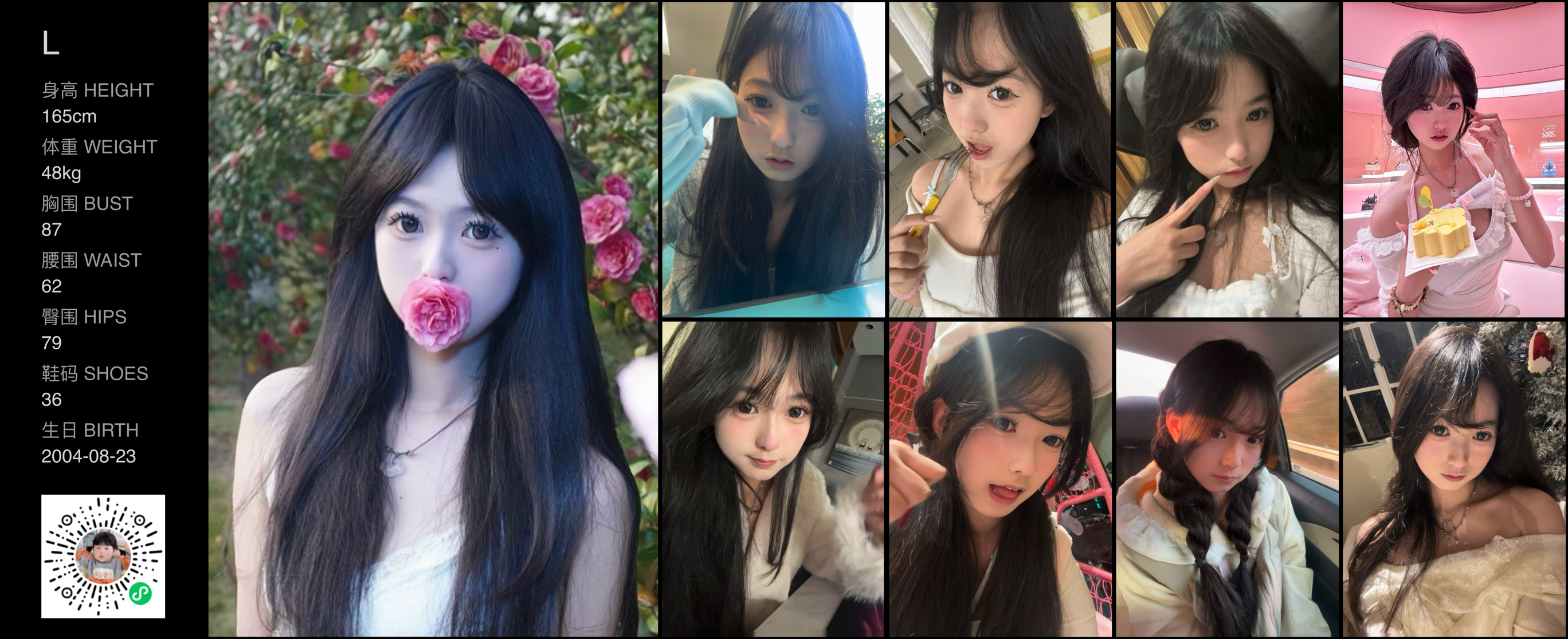 美影云
