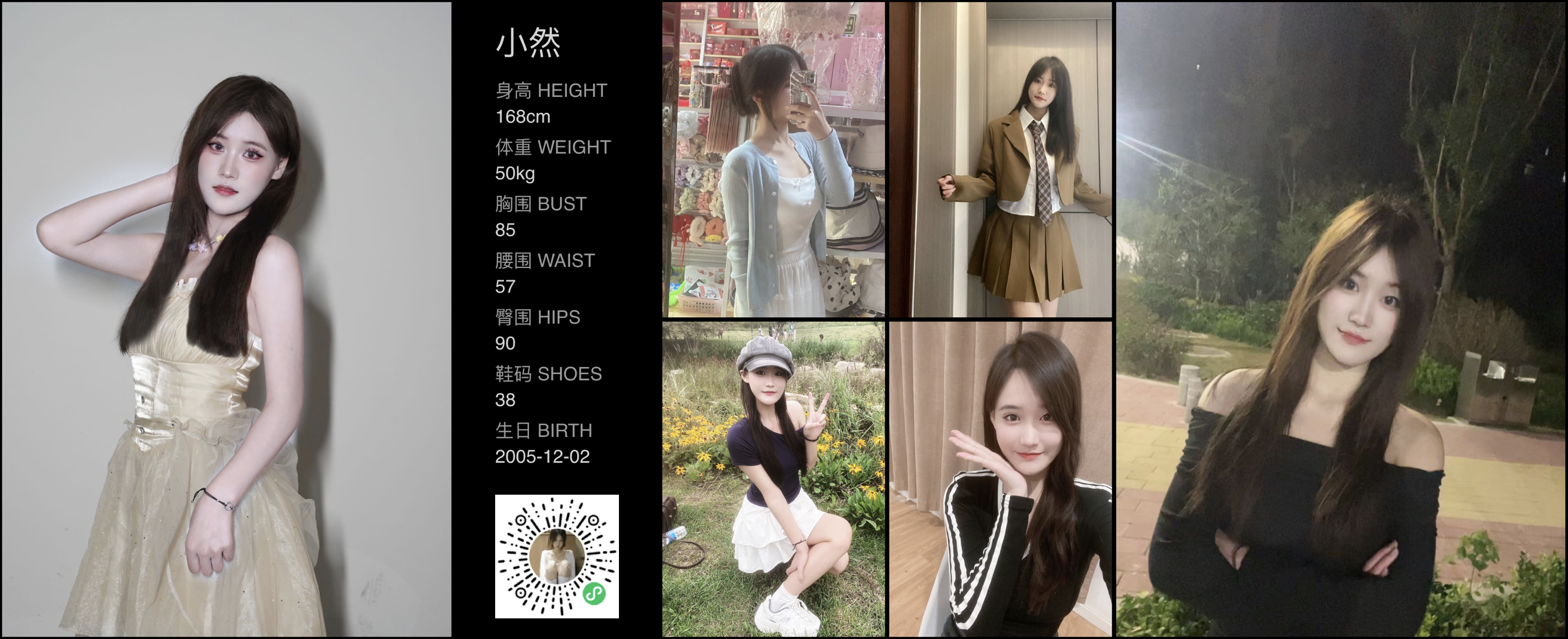 模卡