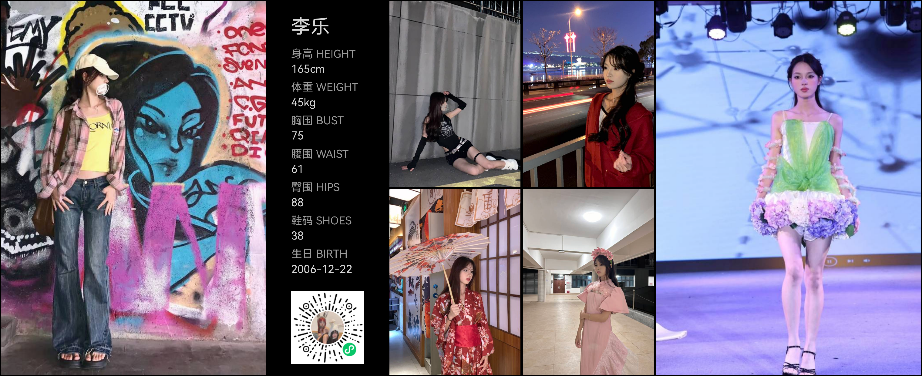 美影云