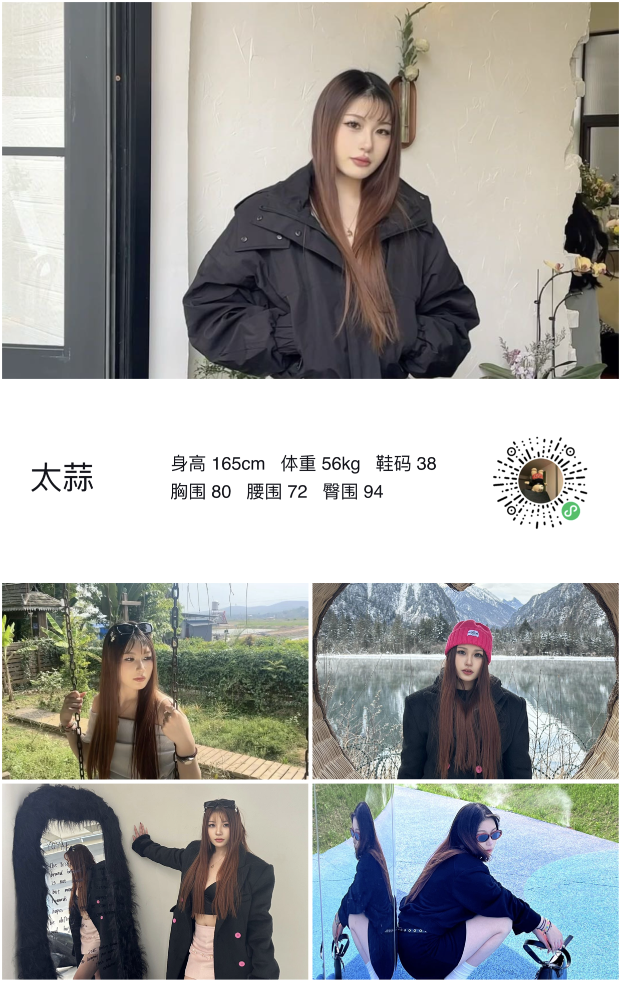 模卡