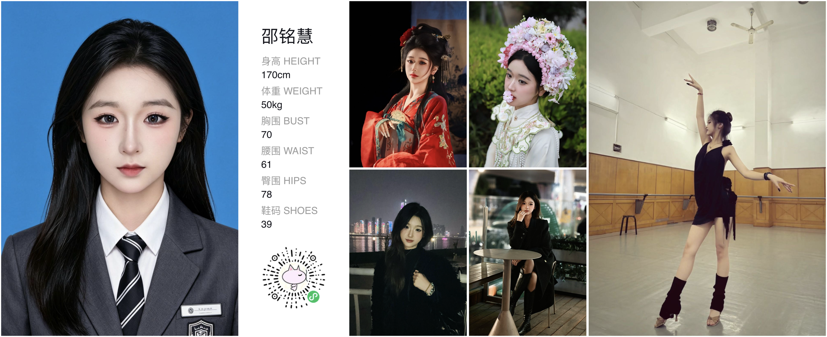 模卡