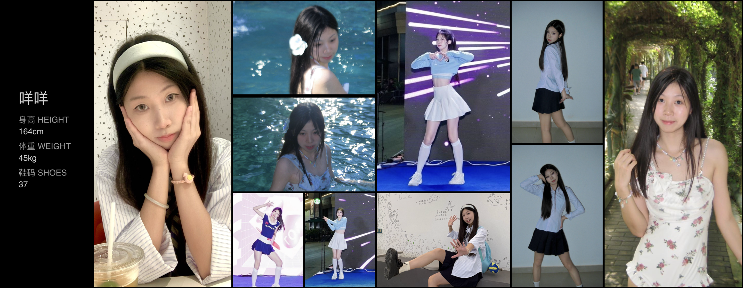 模卡