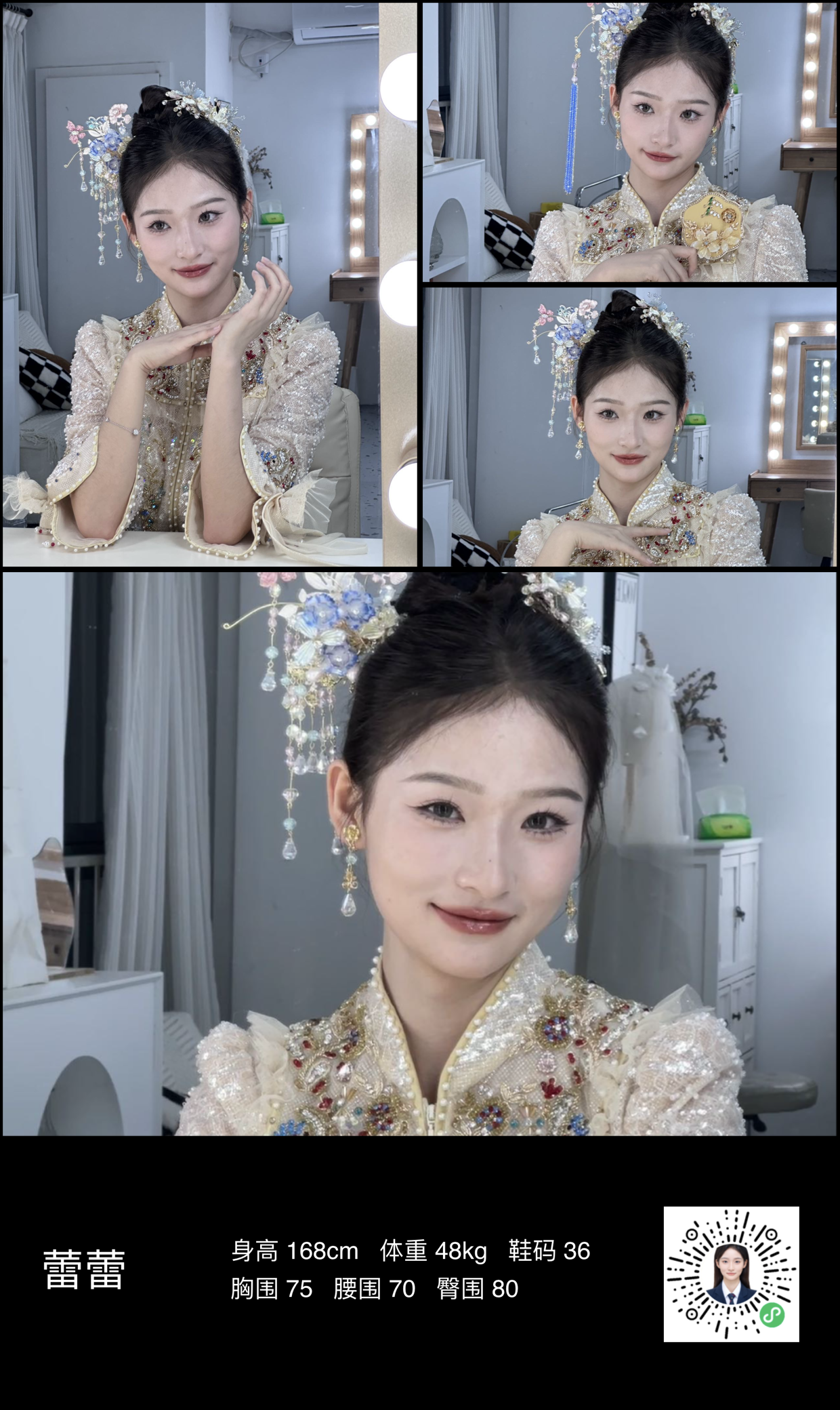 模卡