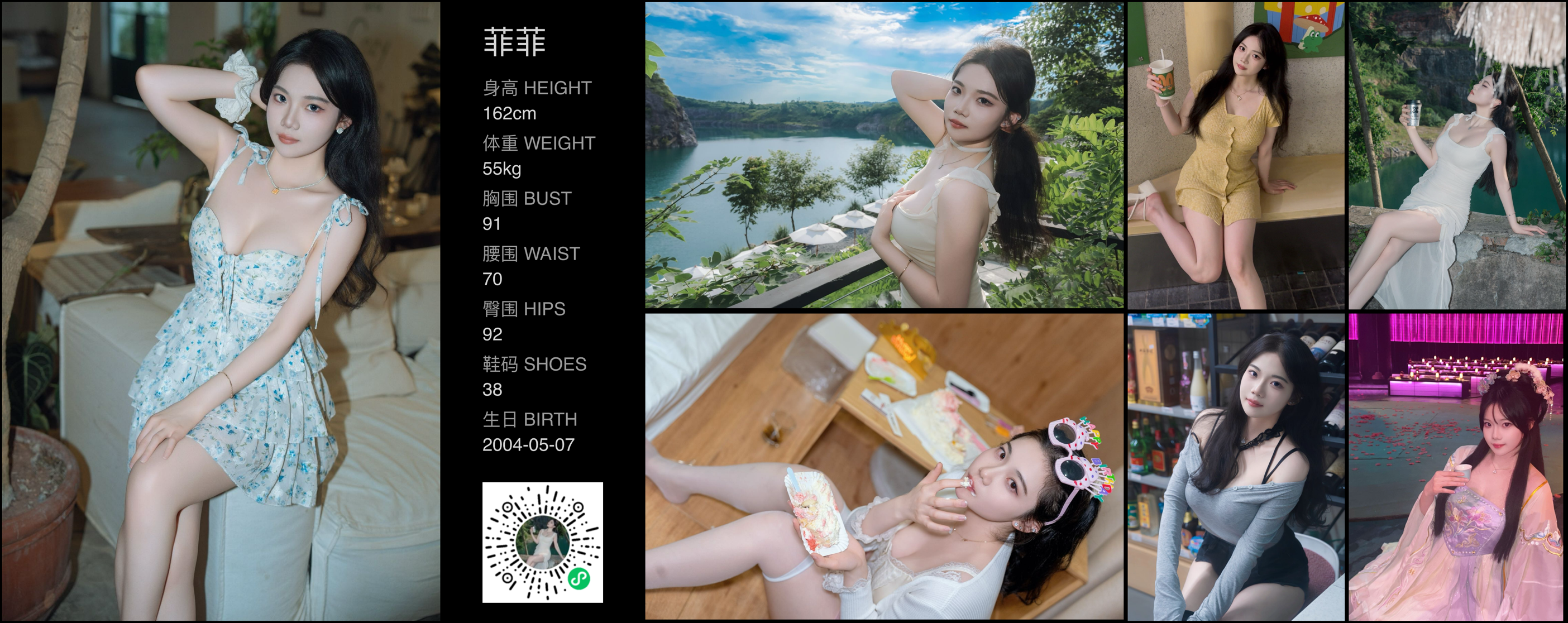 模卡