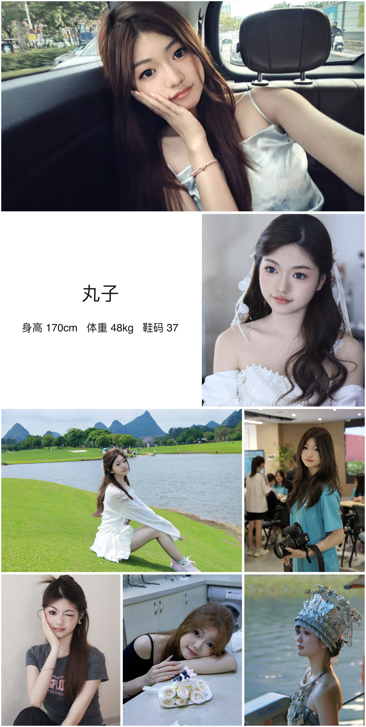 模卡