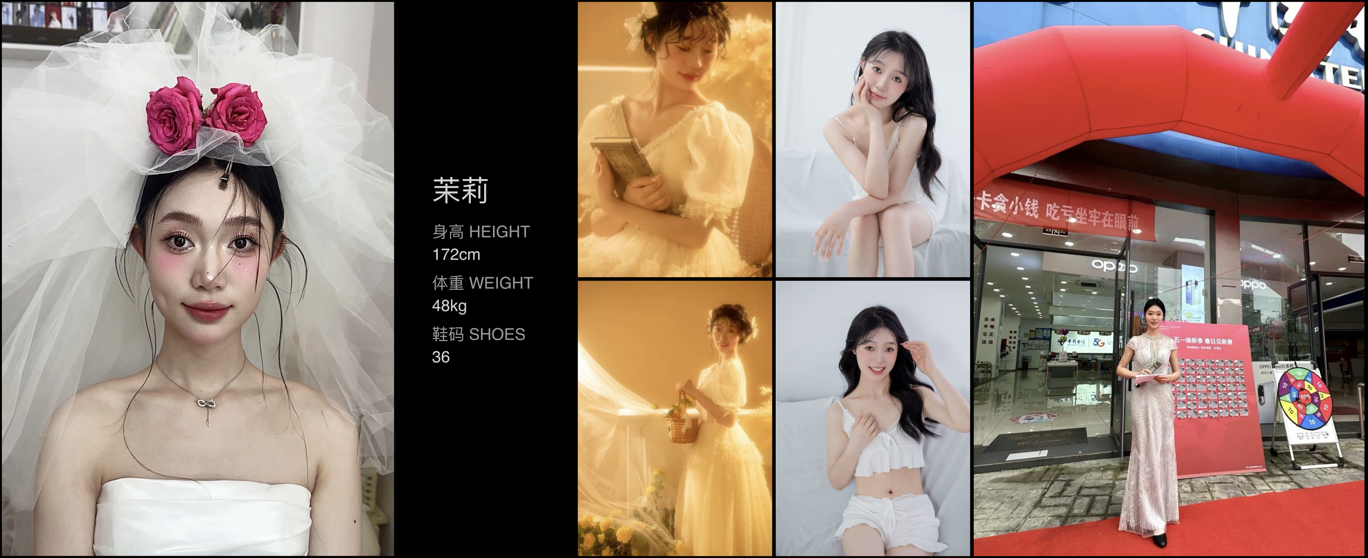 美影云