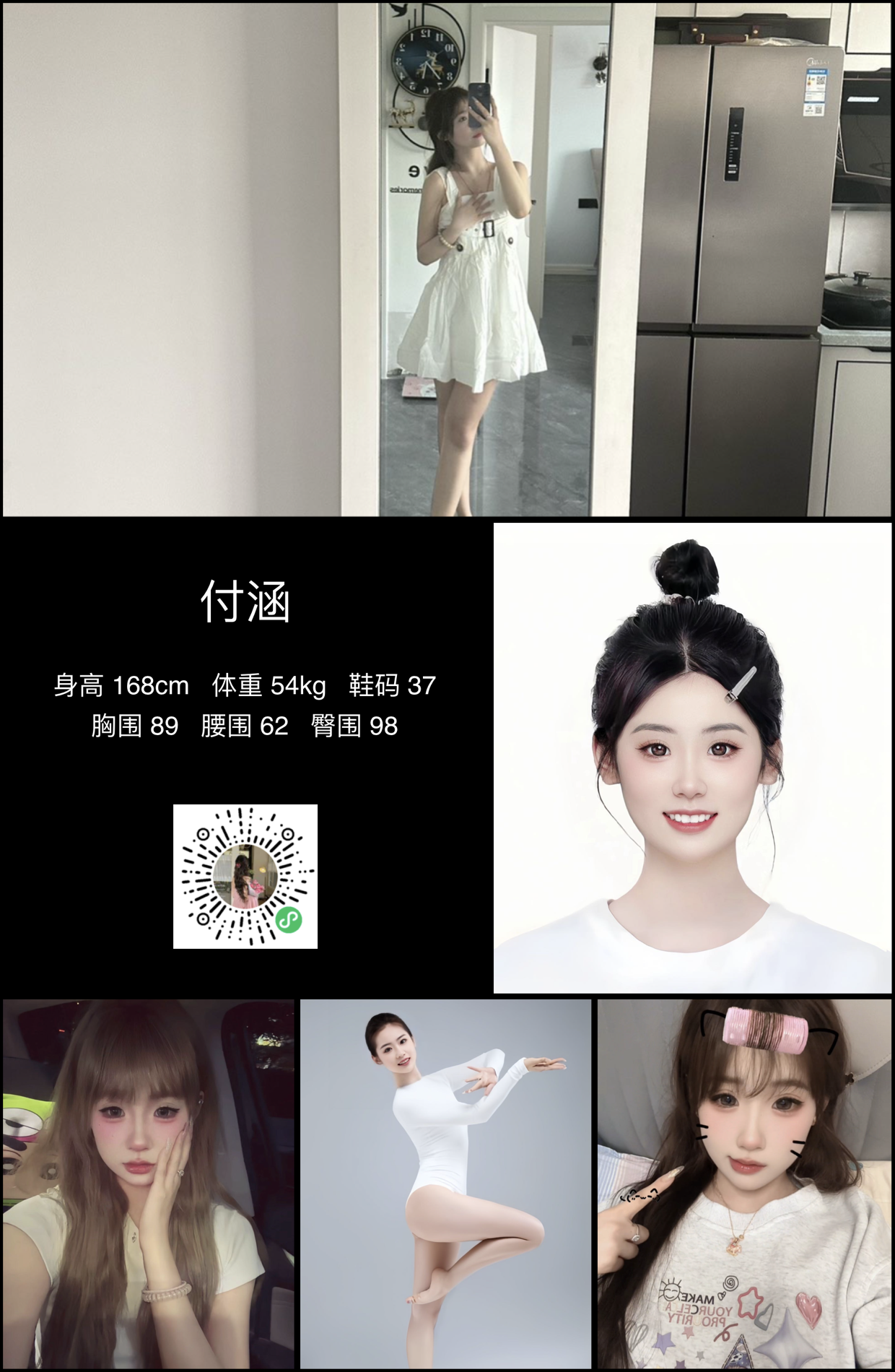 模卡