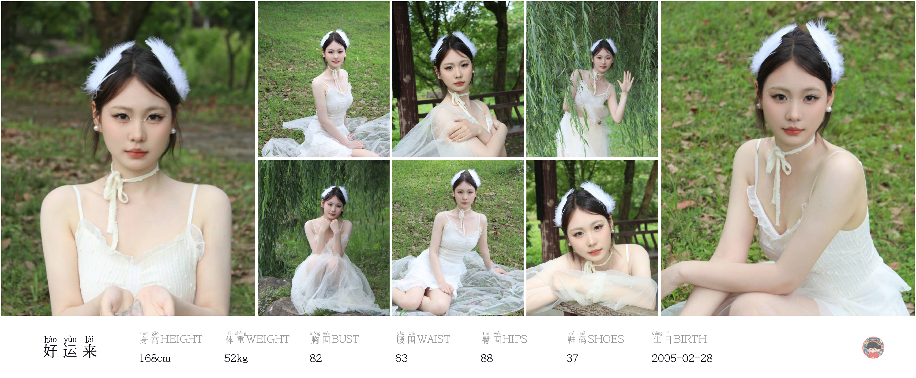 模卡