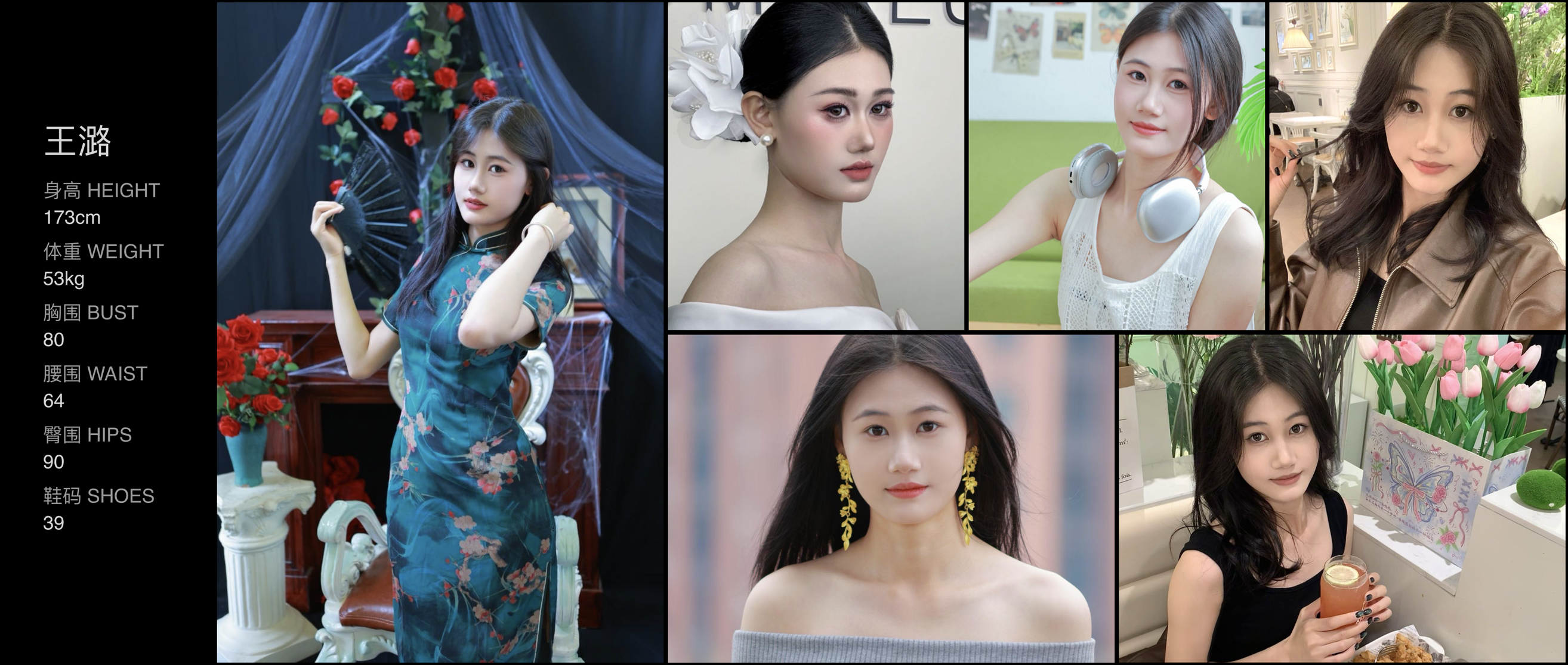 美影云