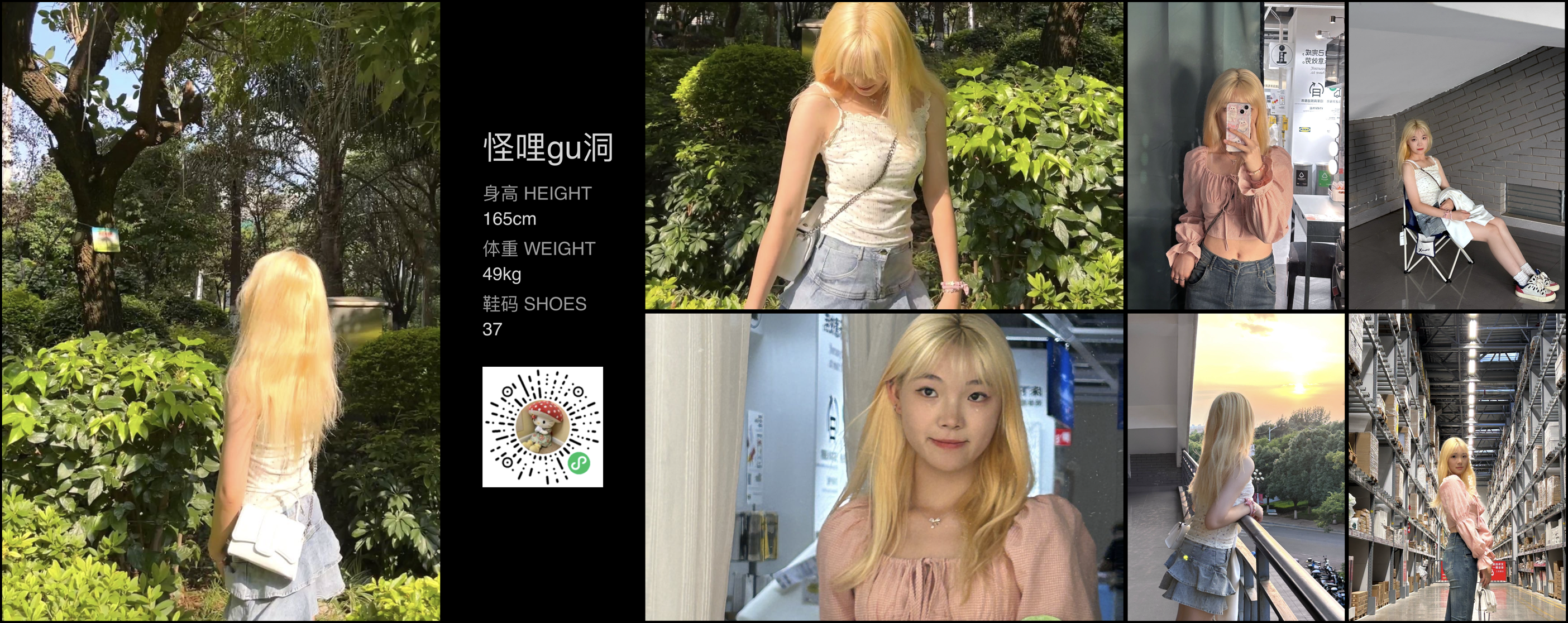 模卡