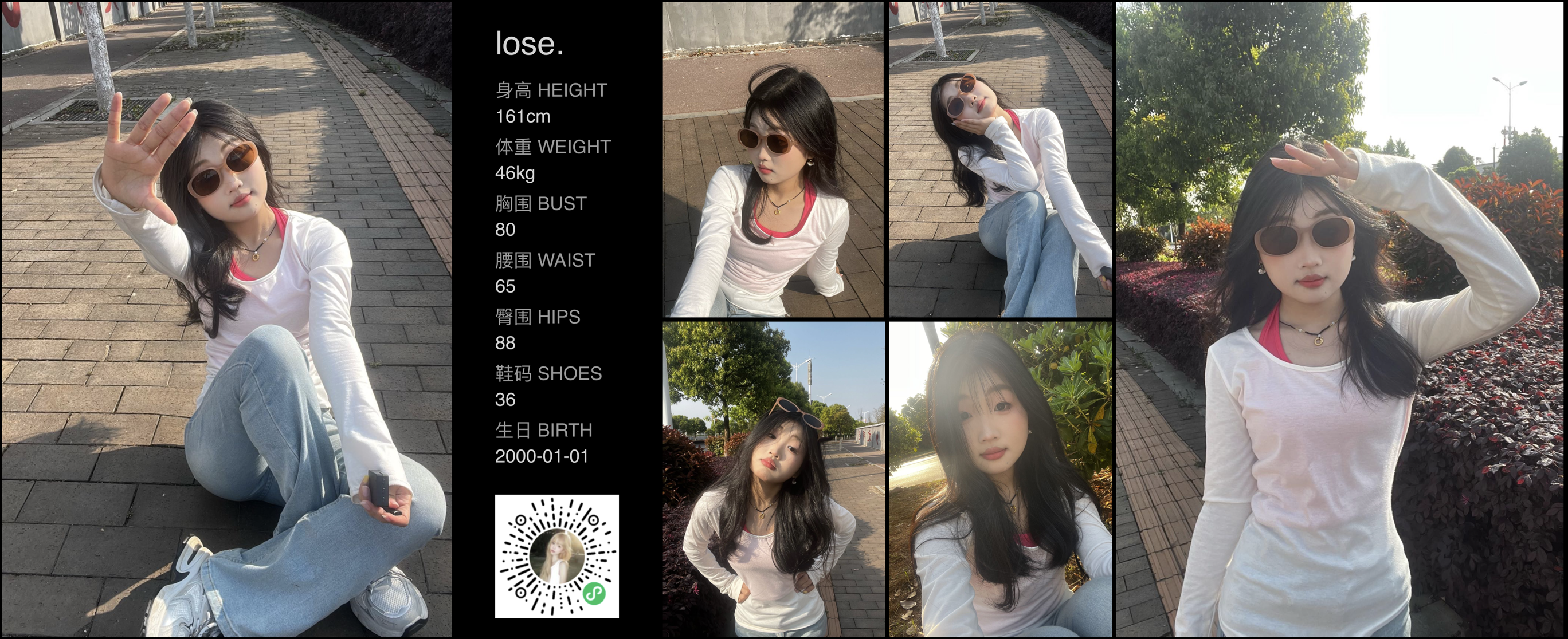 模卡