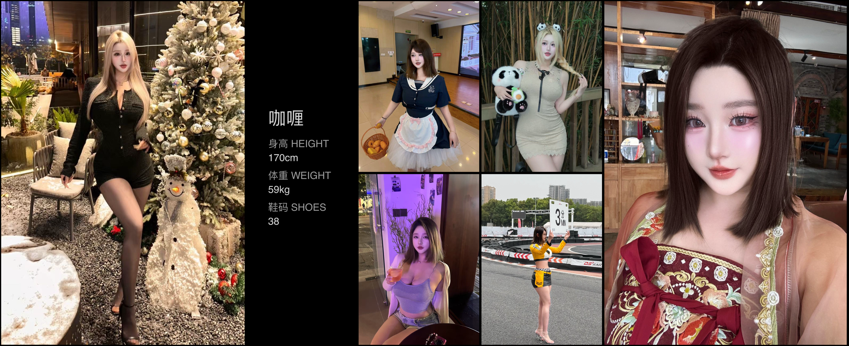 模卡