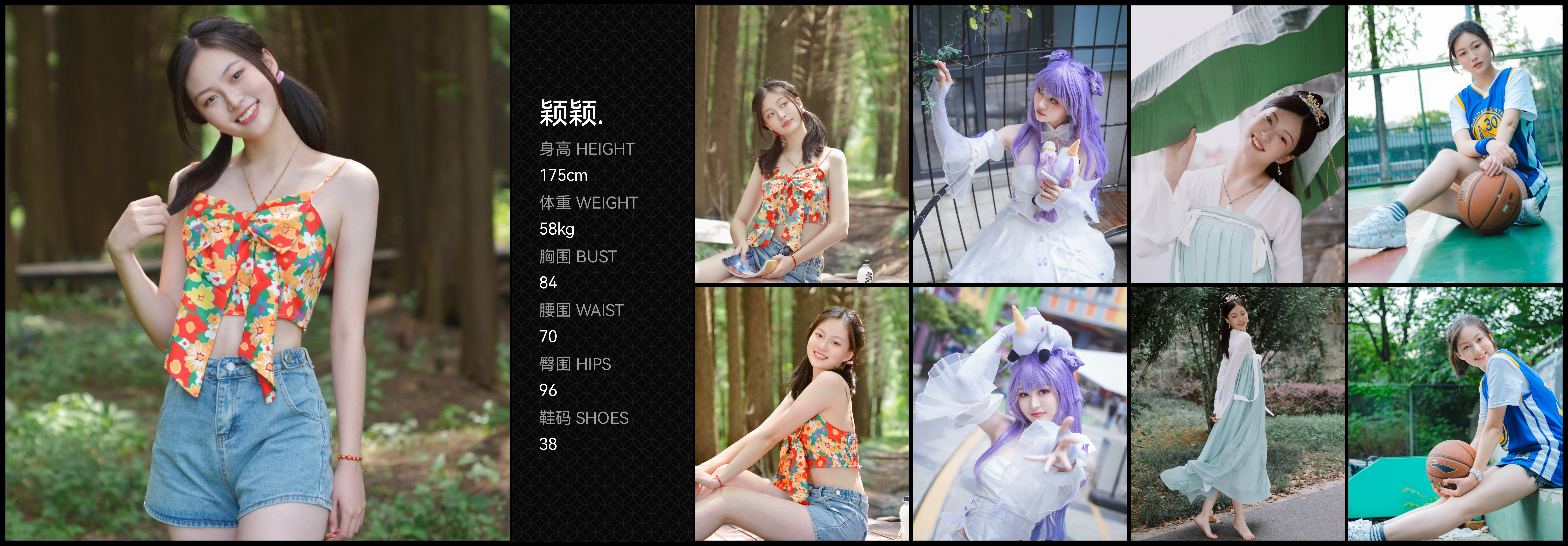 美影云