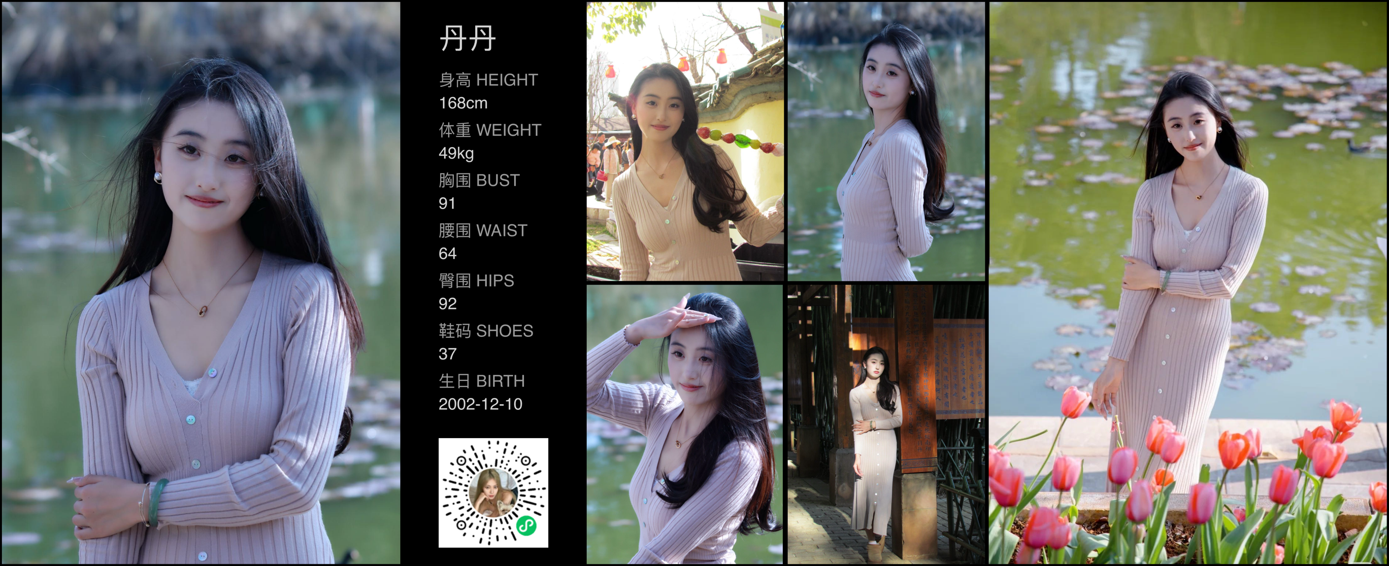 美影云