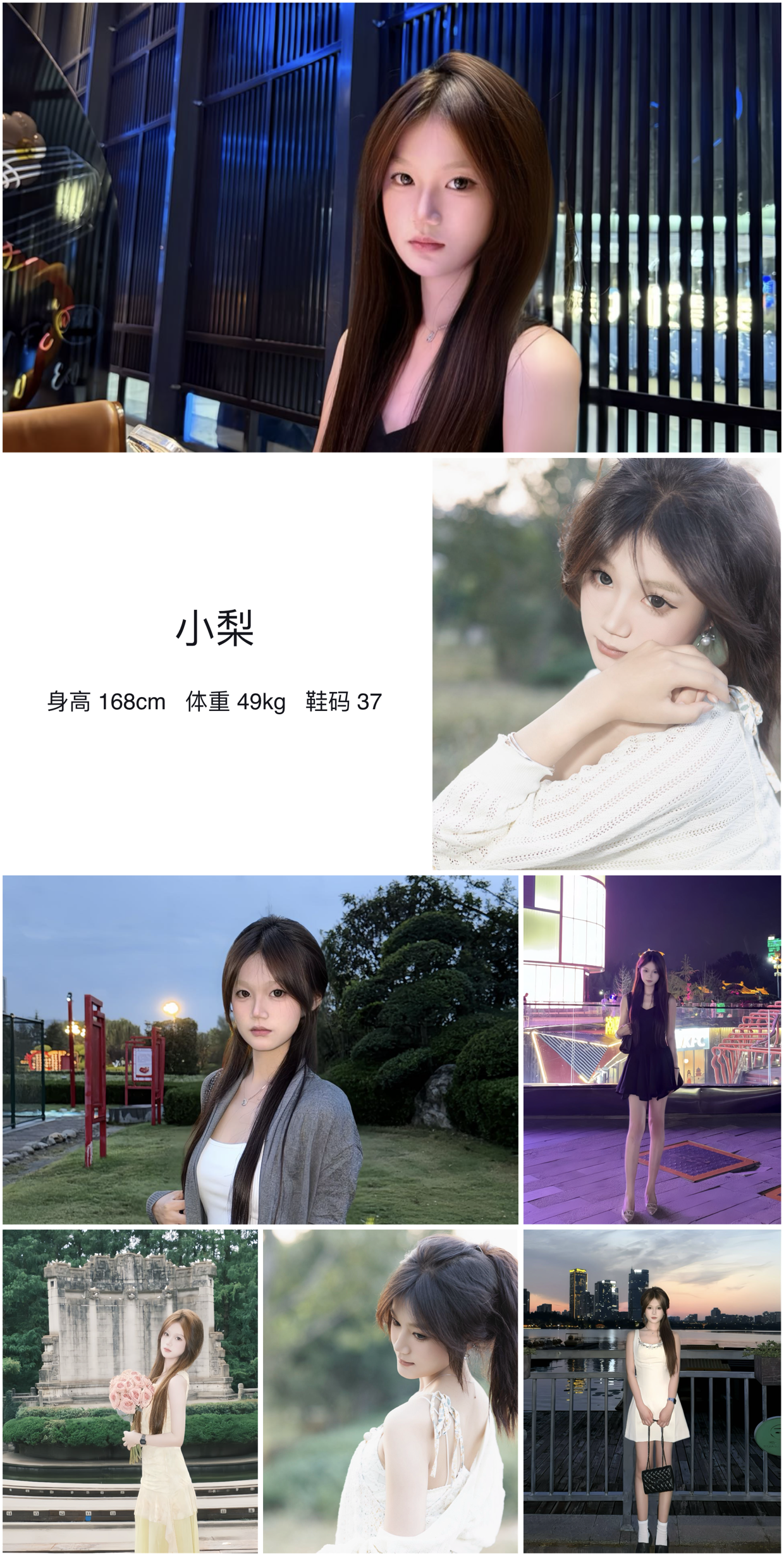 美影云