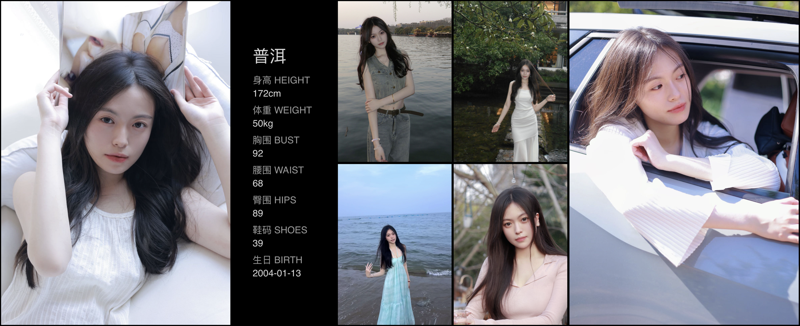模卡