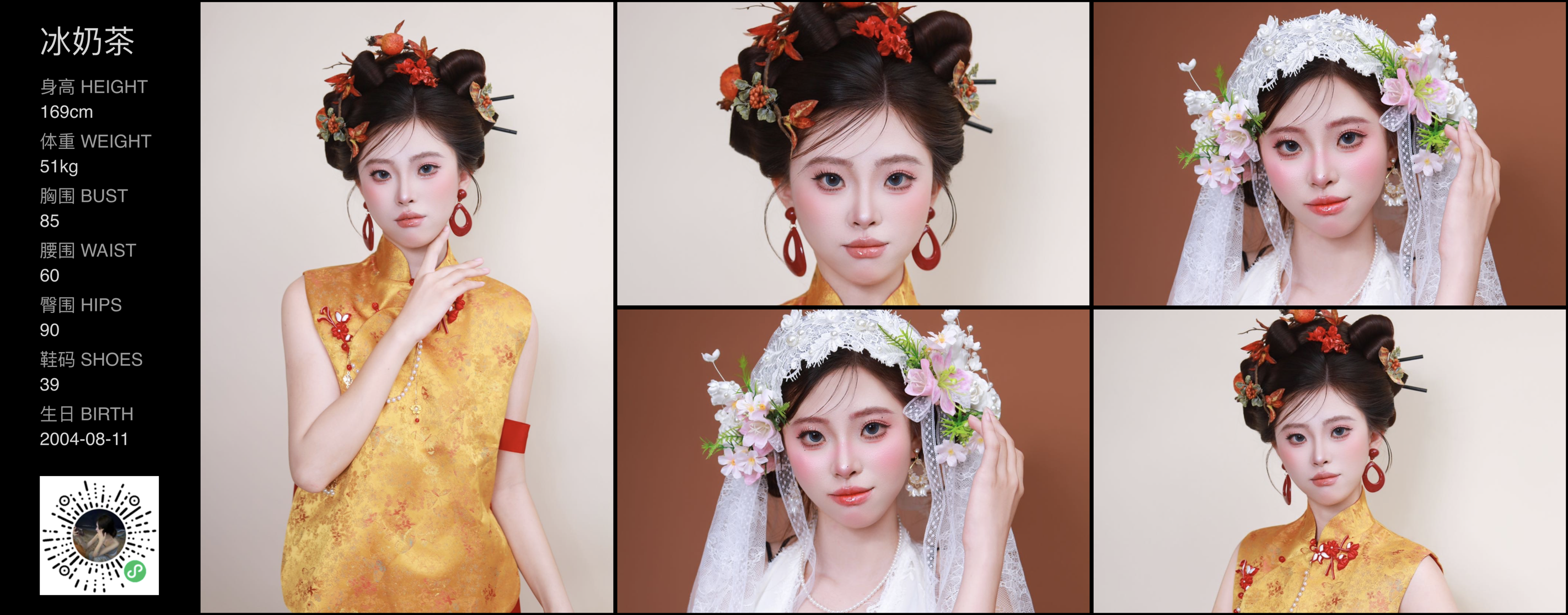 美影云