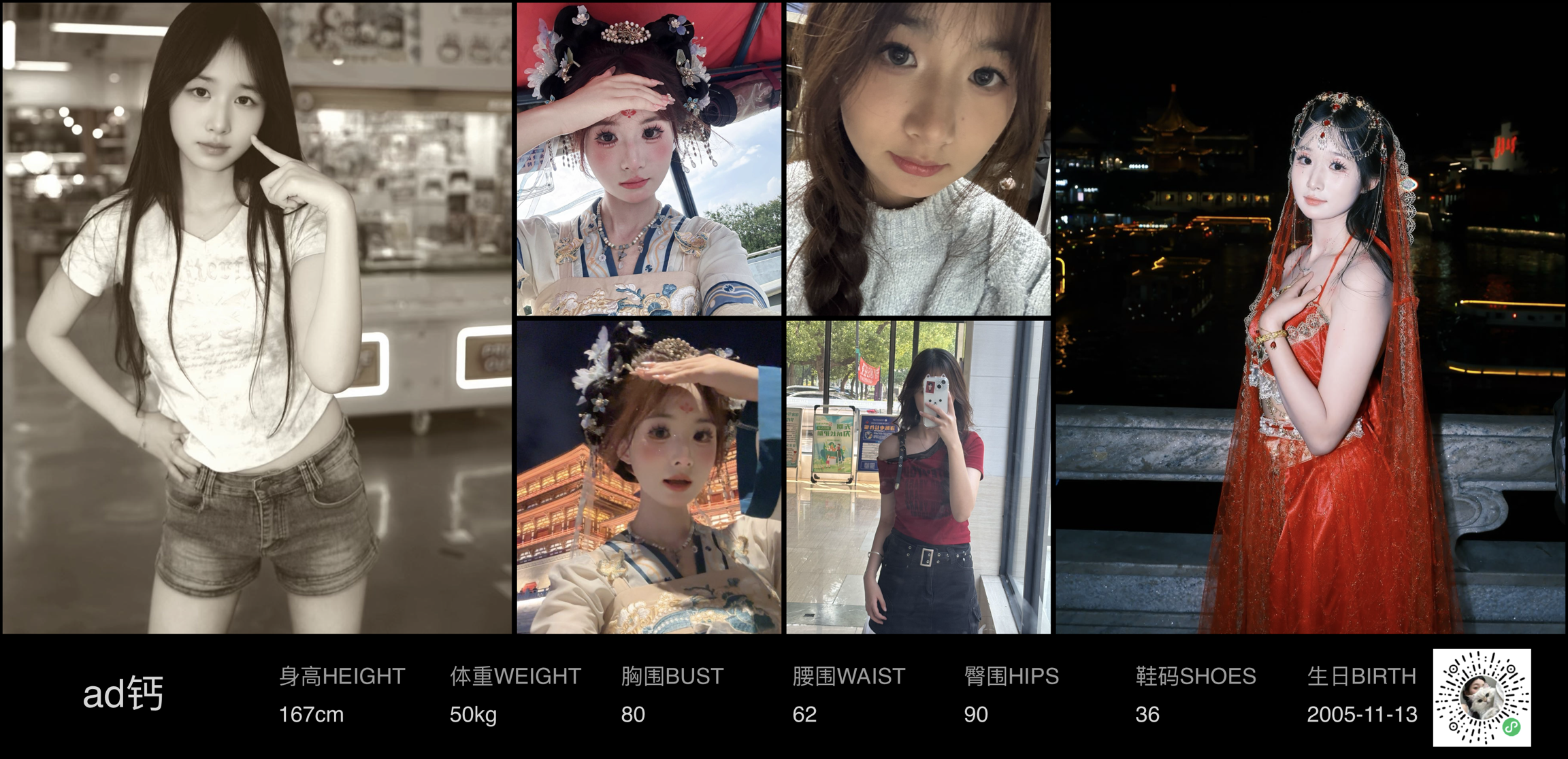模卡