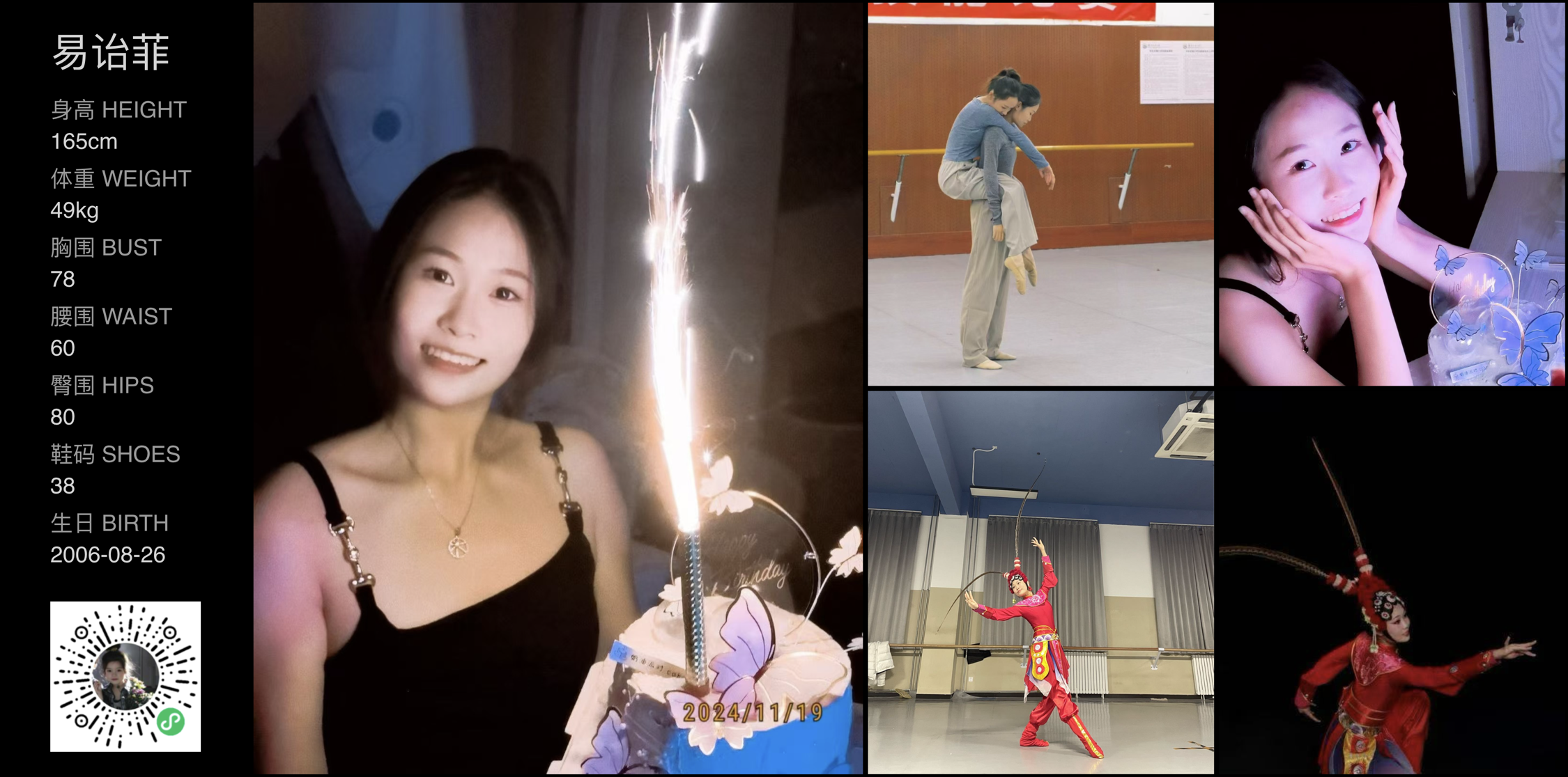 美影云
