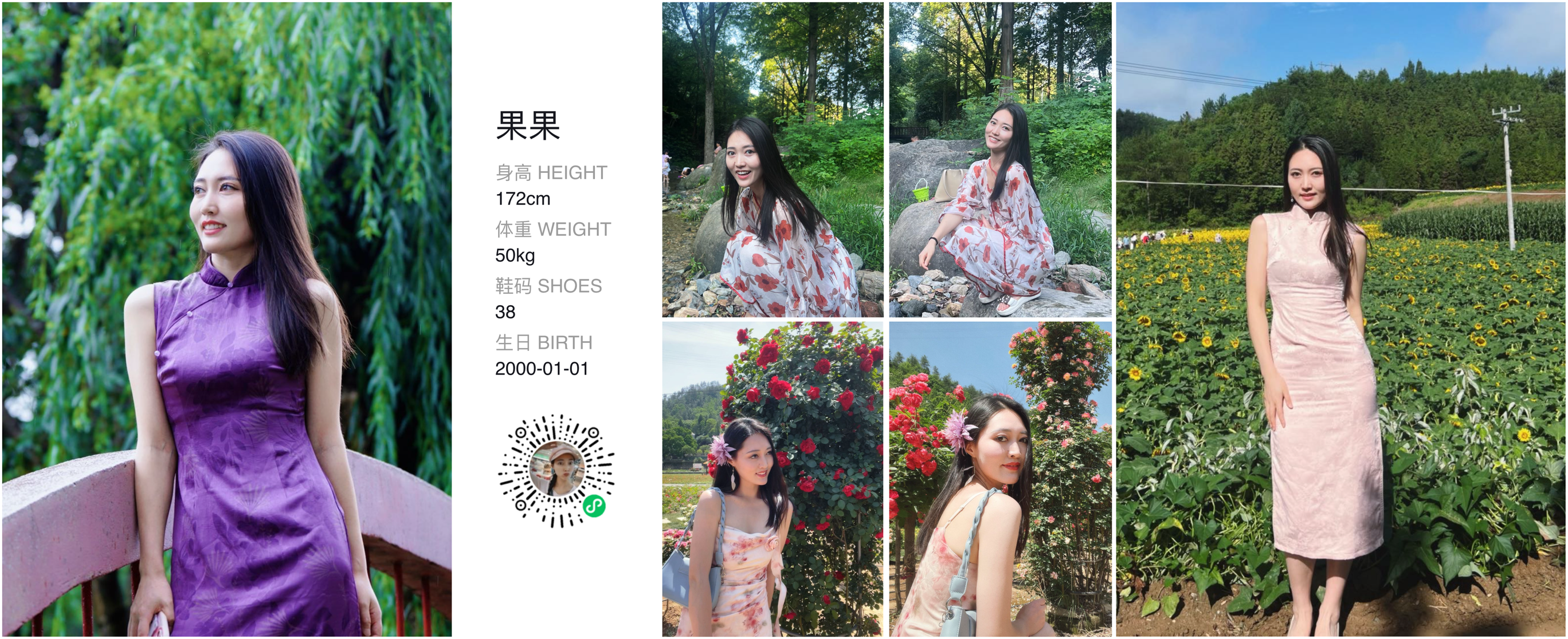 模卡