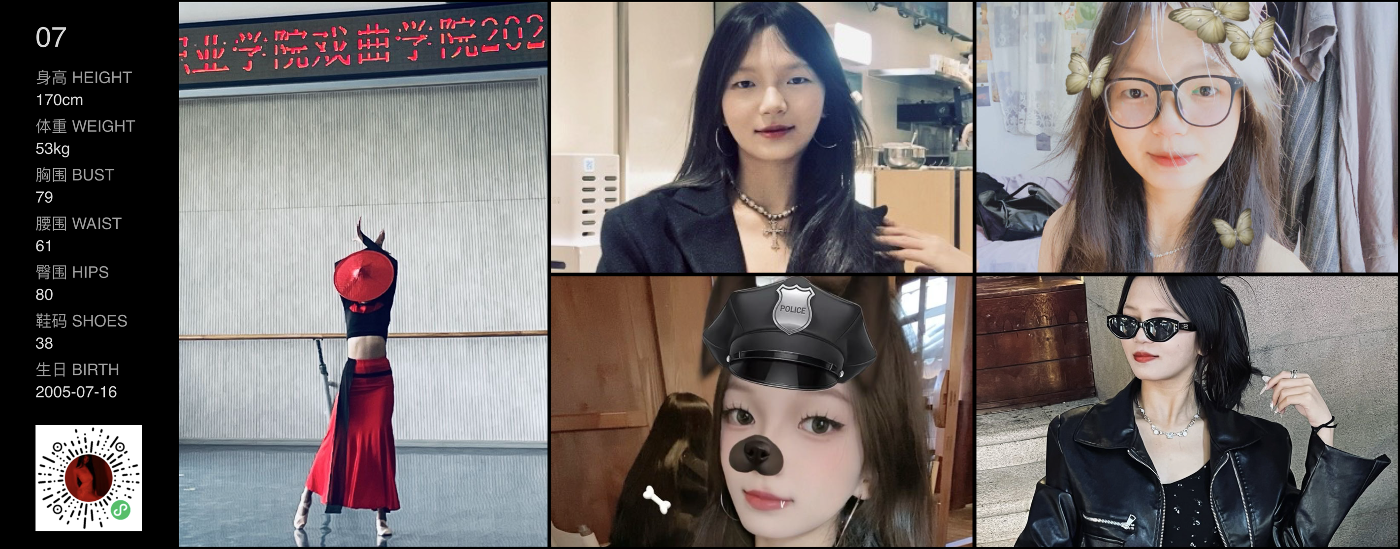 美影云