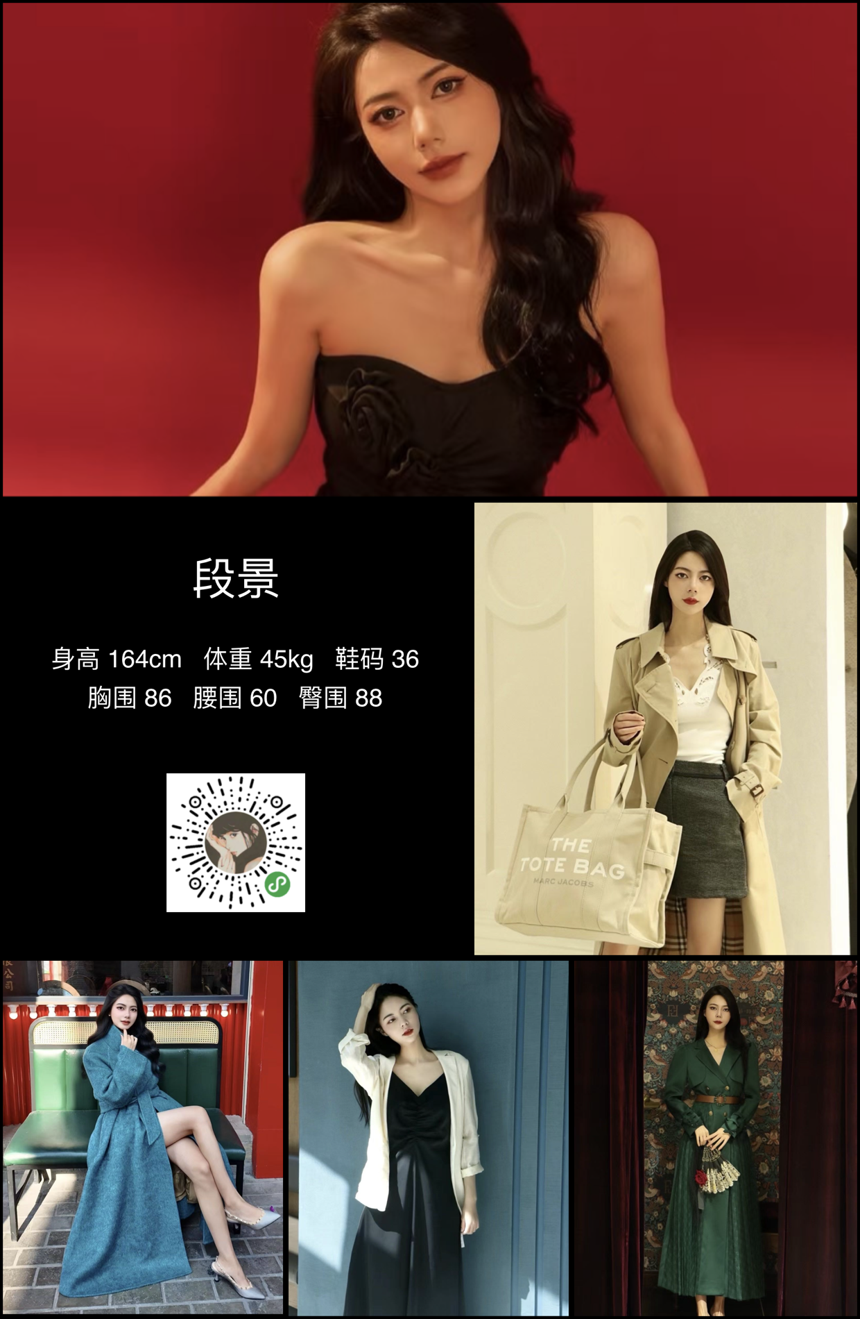 美影云