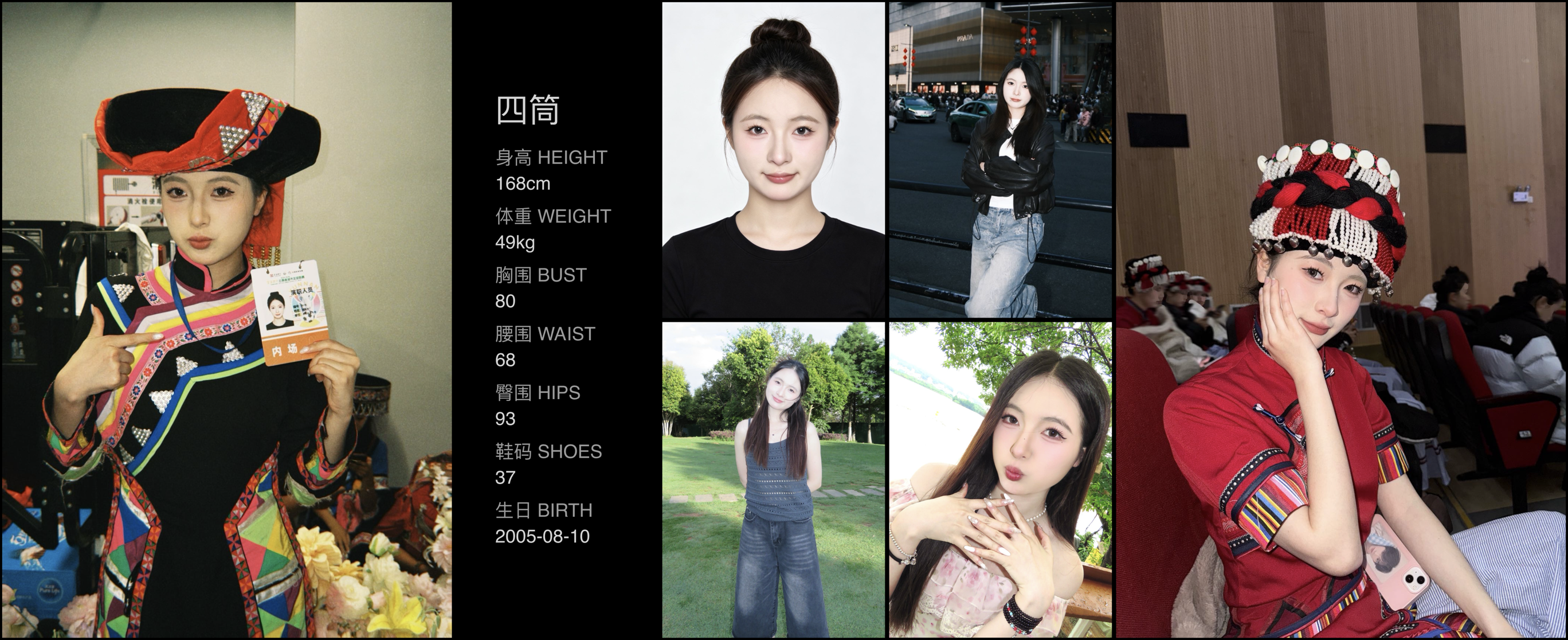 模卡