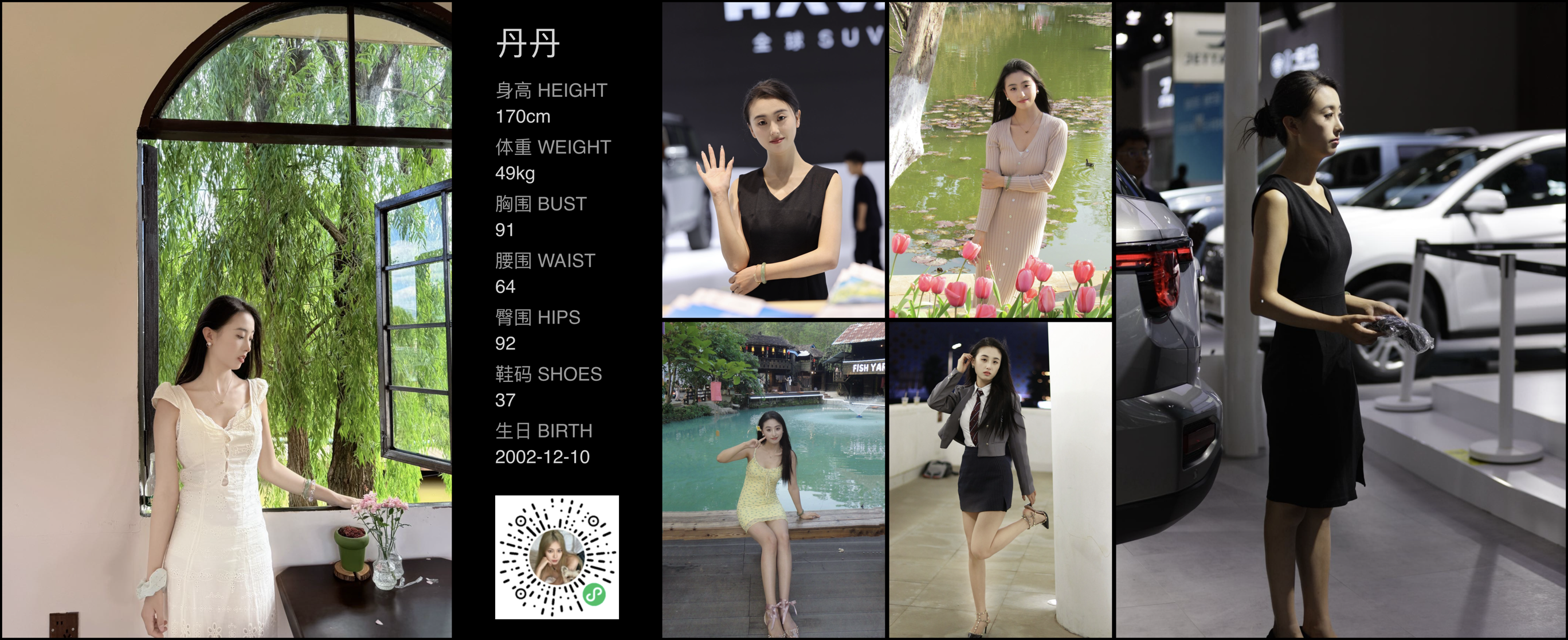 美影云