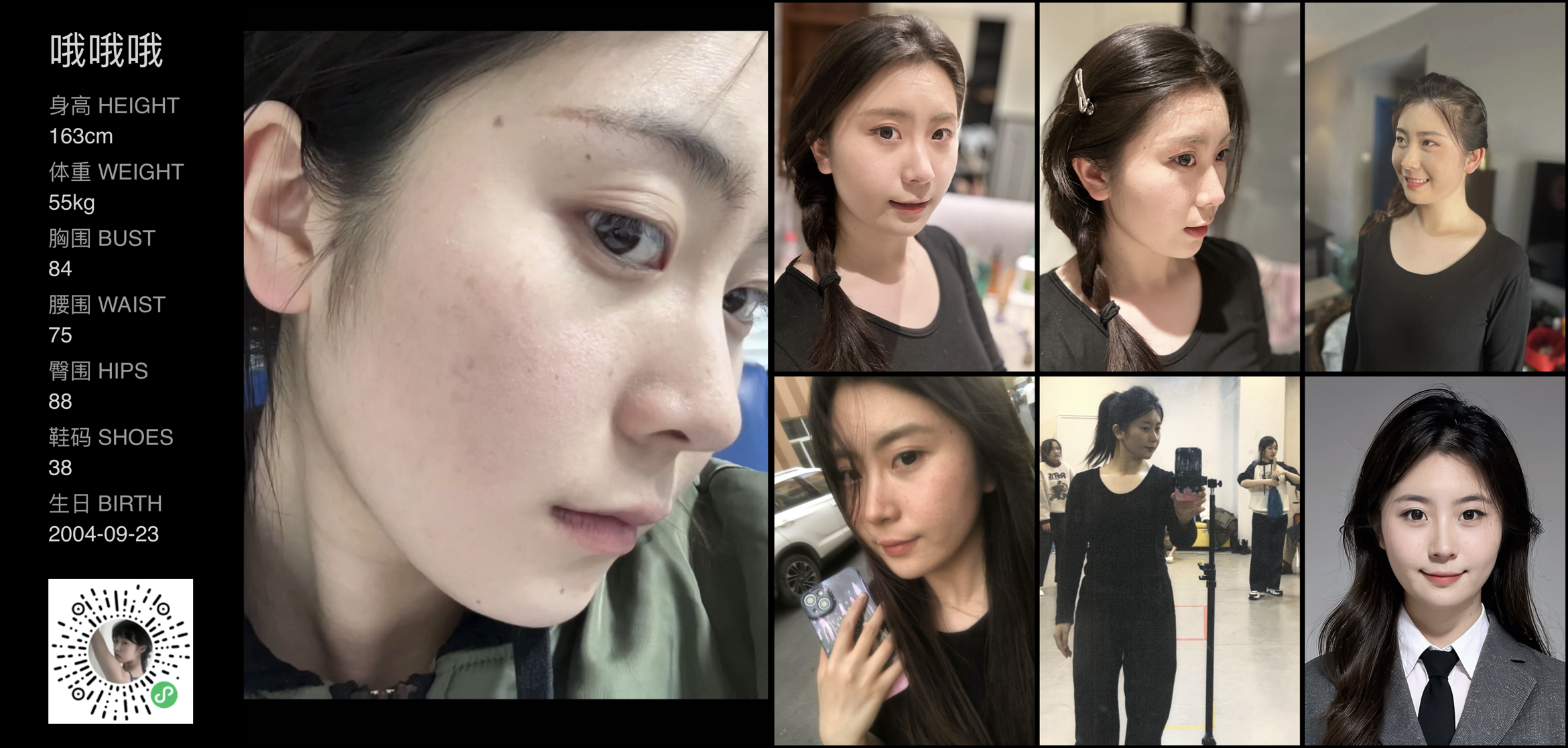 美影云