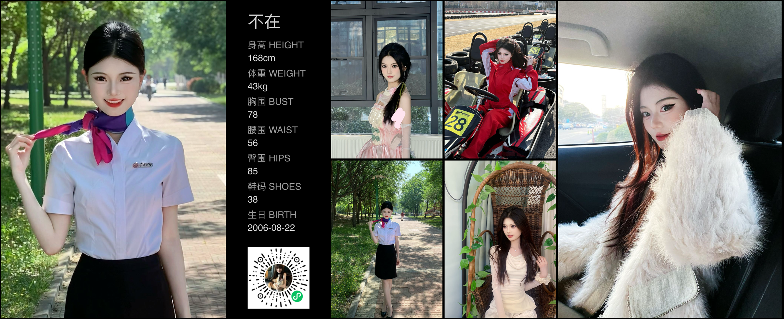 模卡