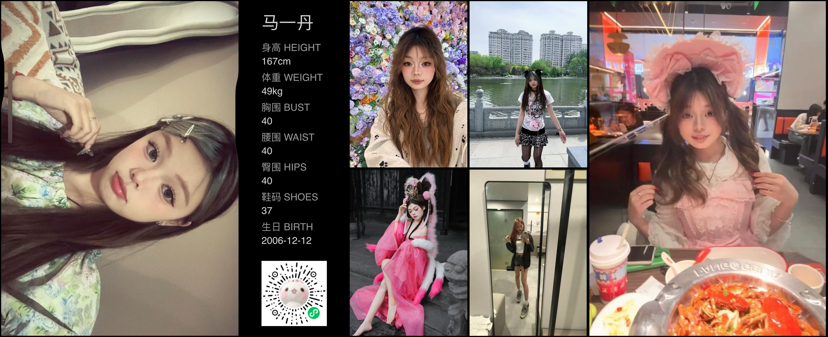 模卡